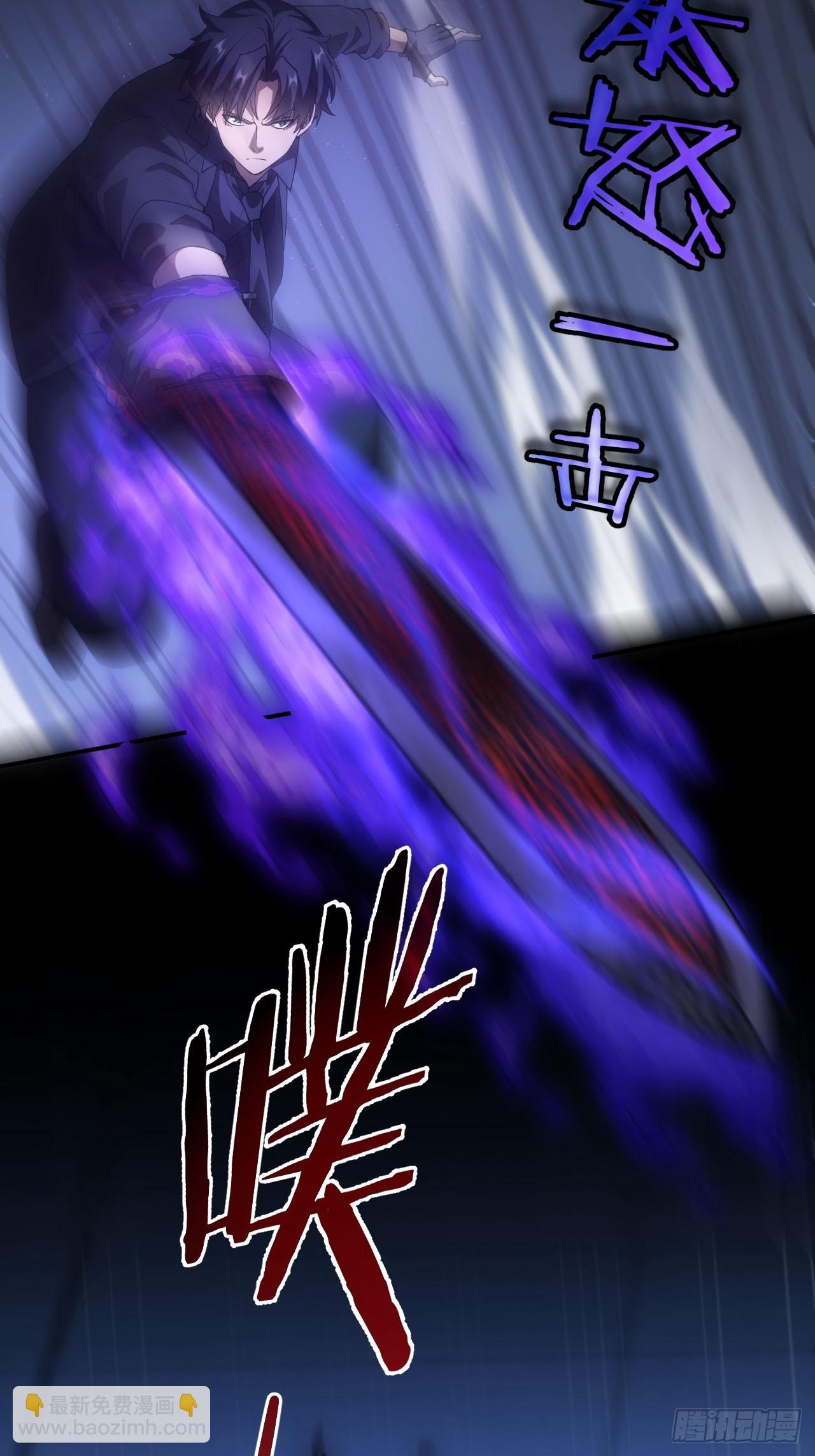 第91话 触发亡语-第92话