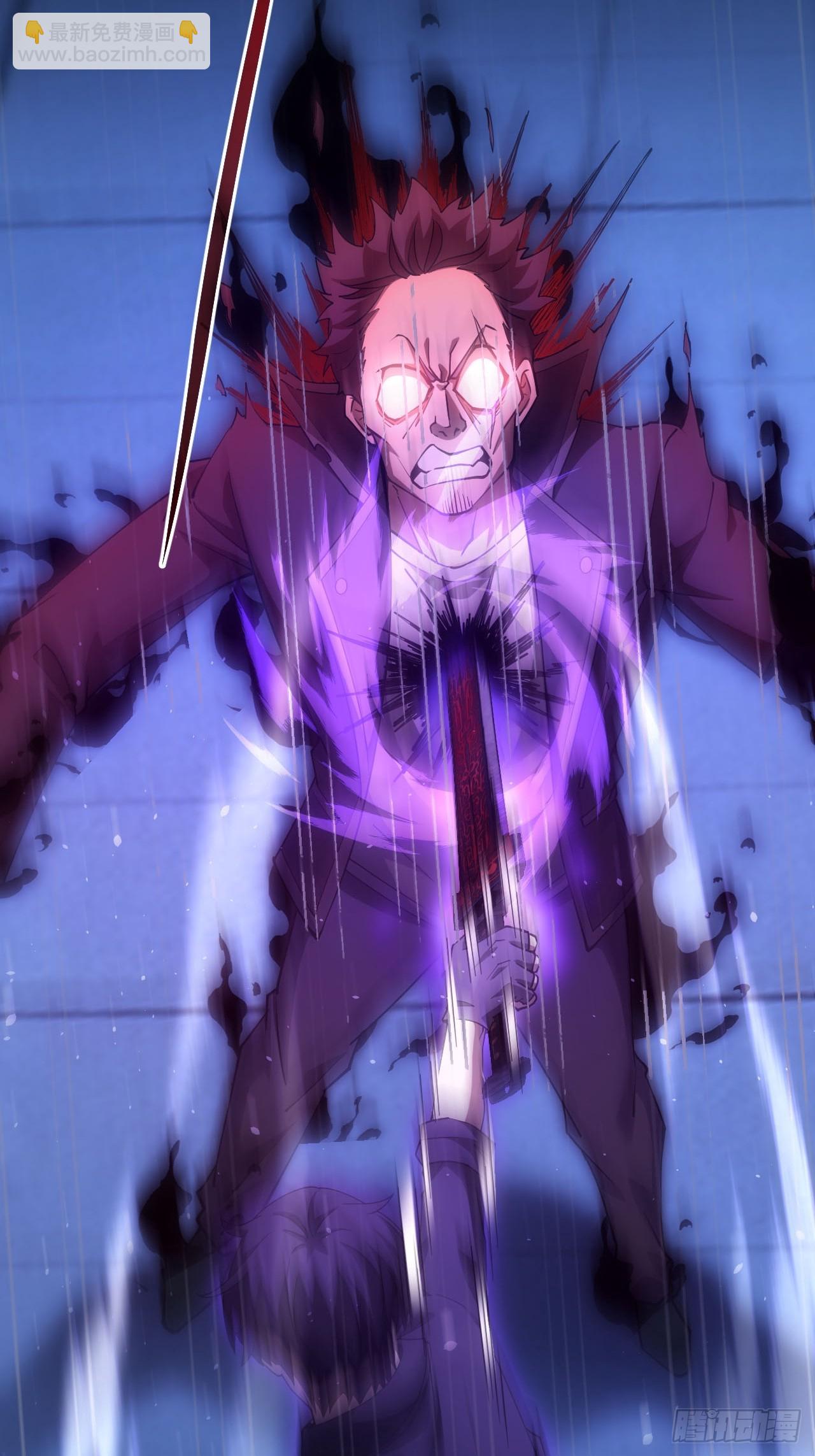 第91话 触发亡语-第92话