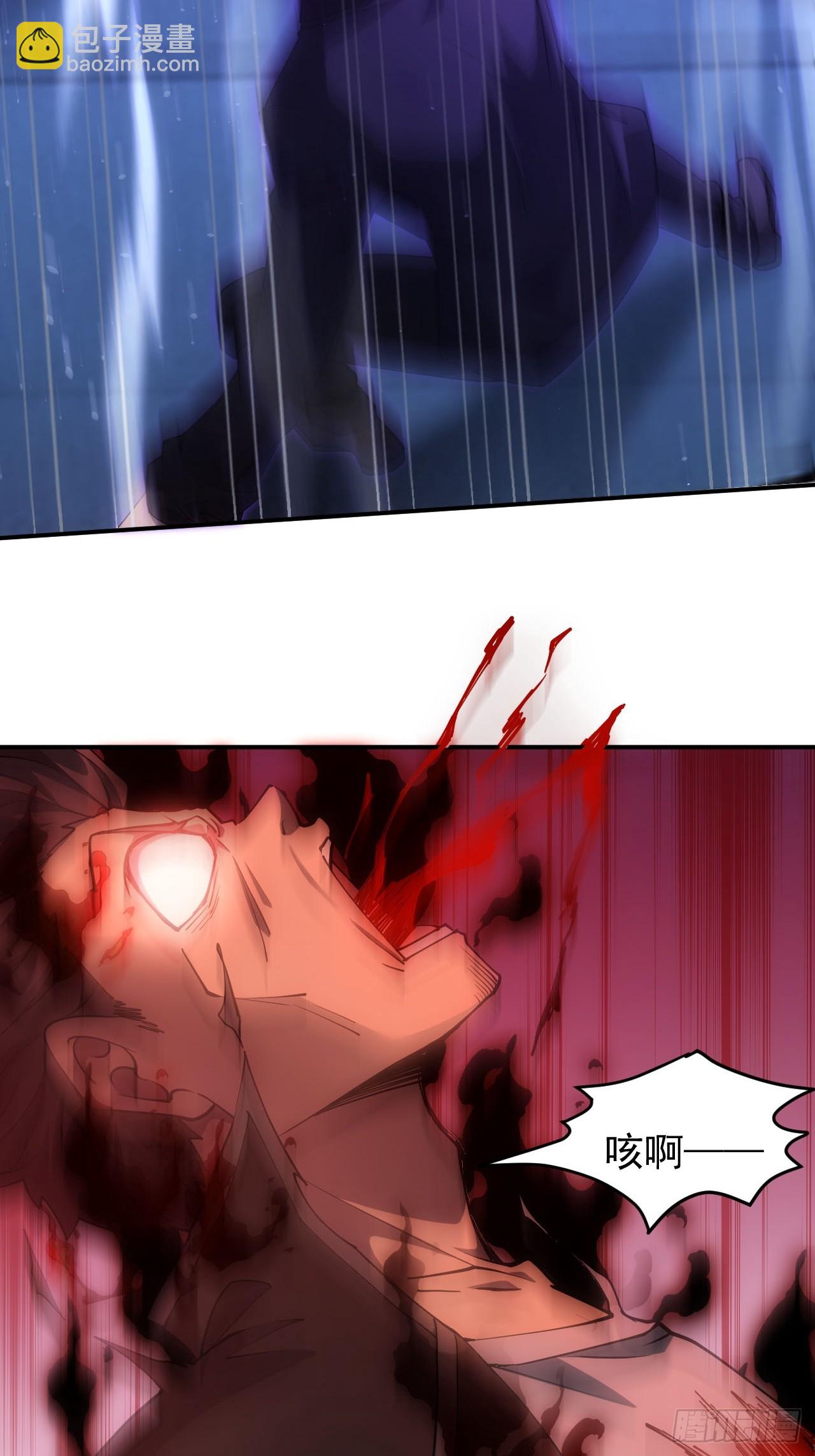 第91话 触发亡语-第92话