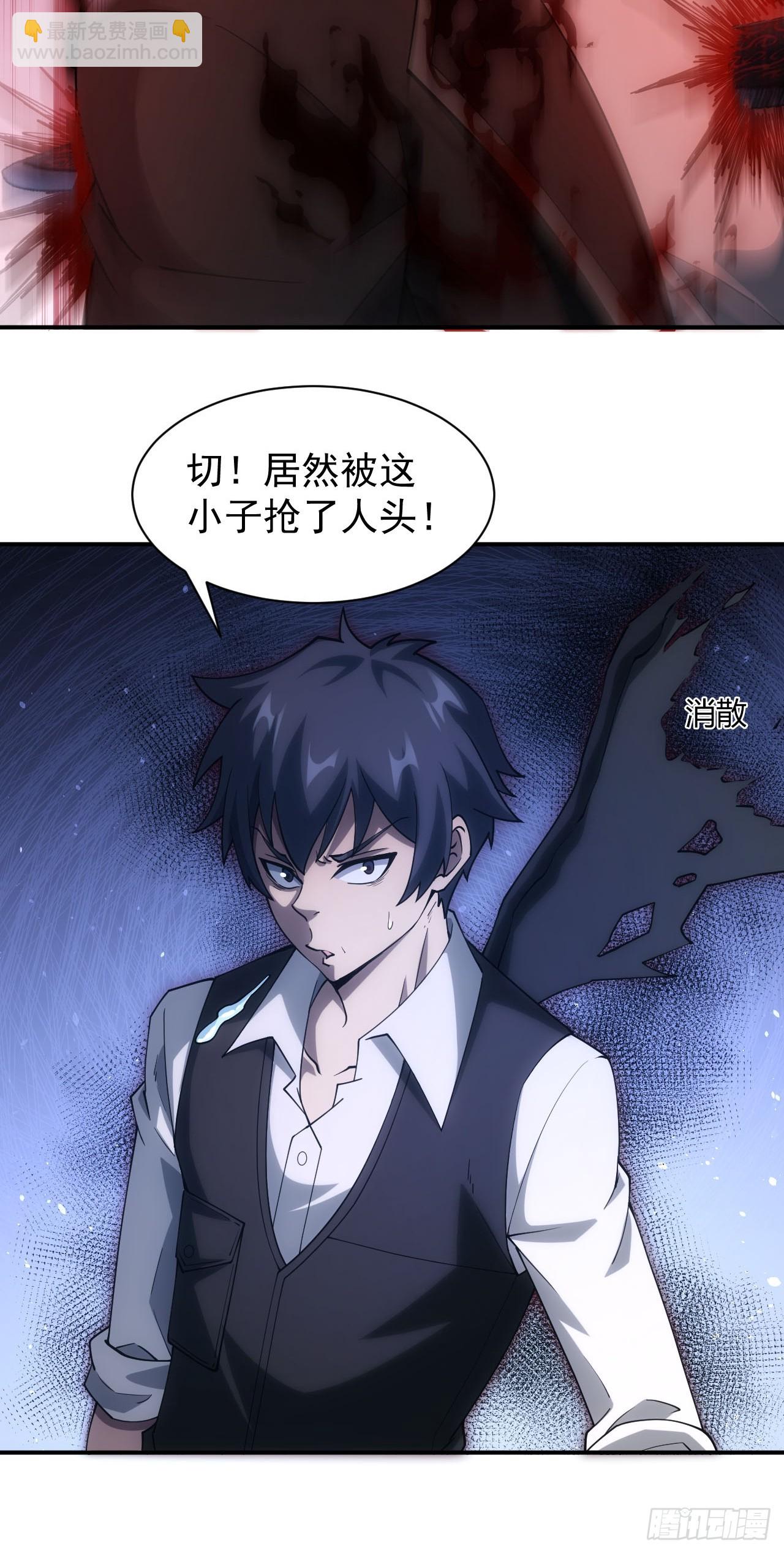 第91话 触发亡语-第92话