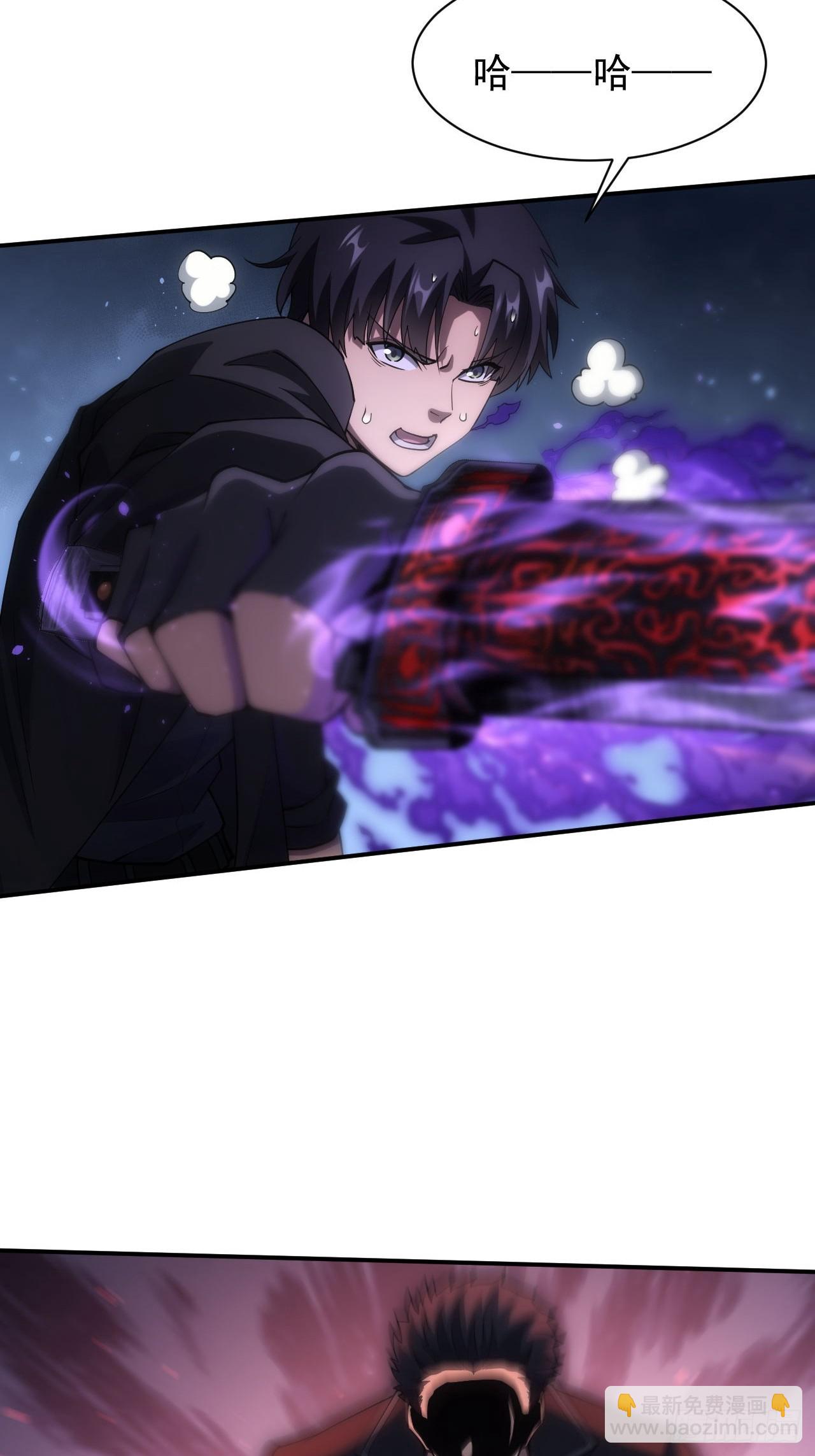 第91话 触发亡语-第92话