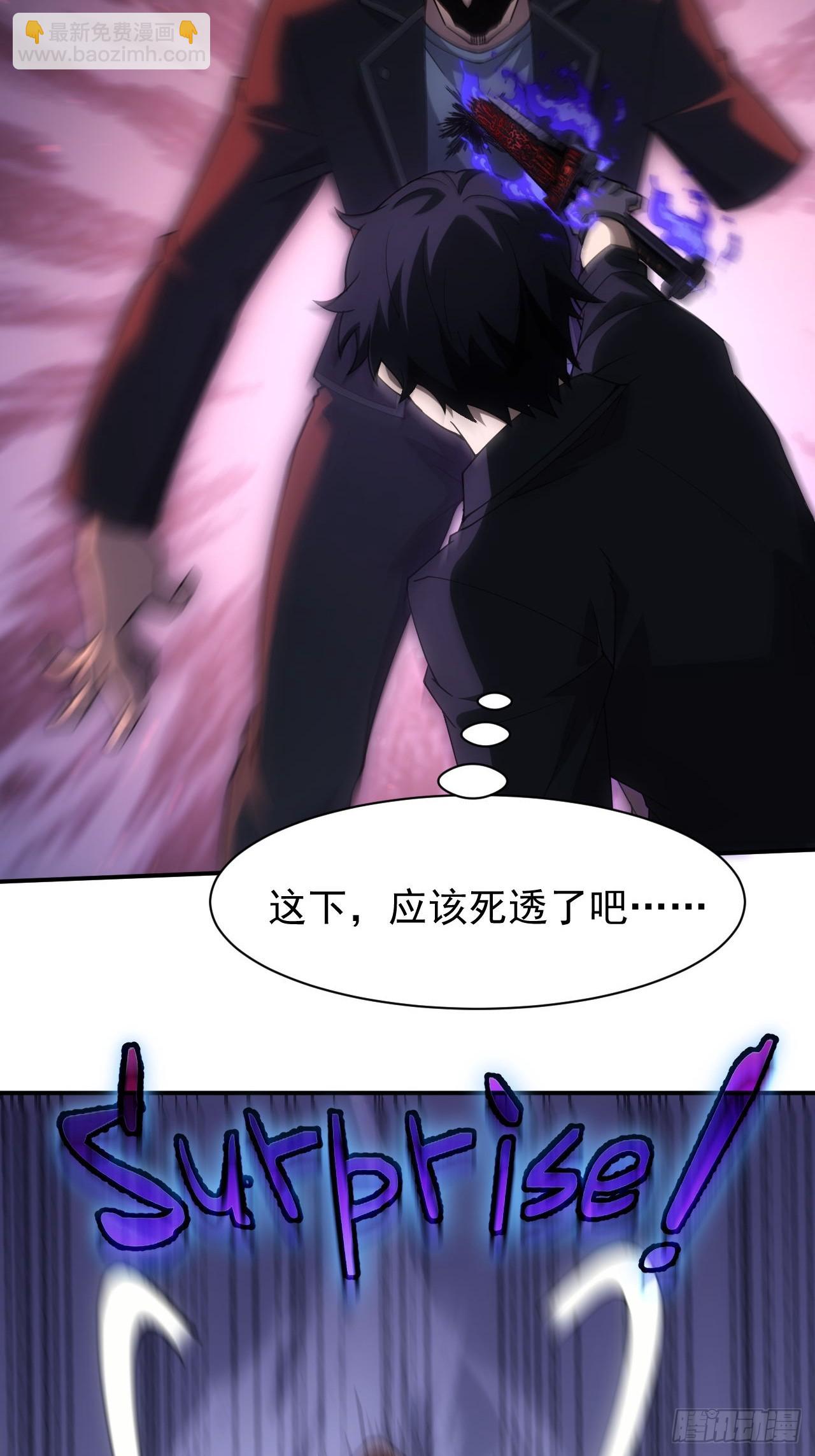 第91话 触发亡语-第92话