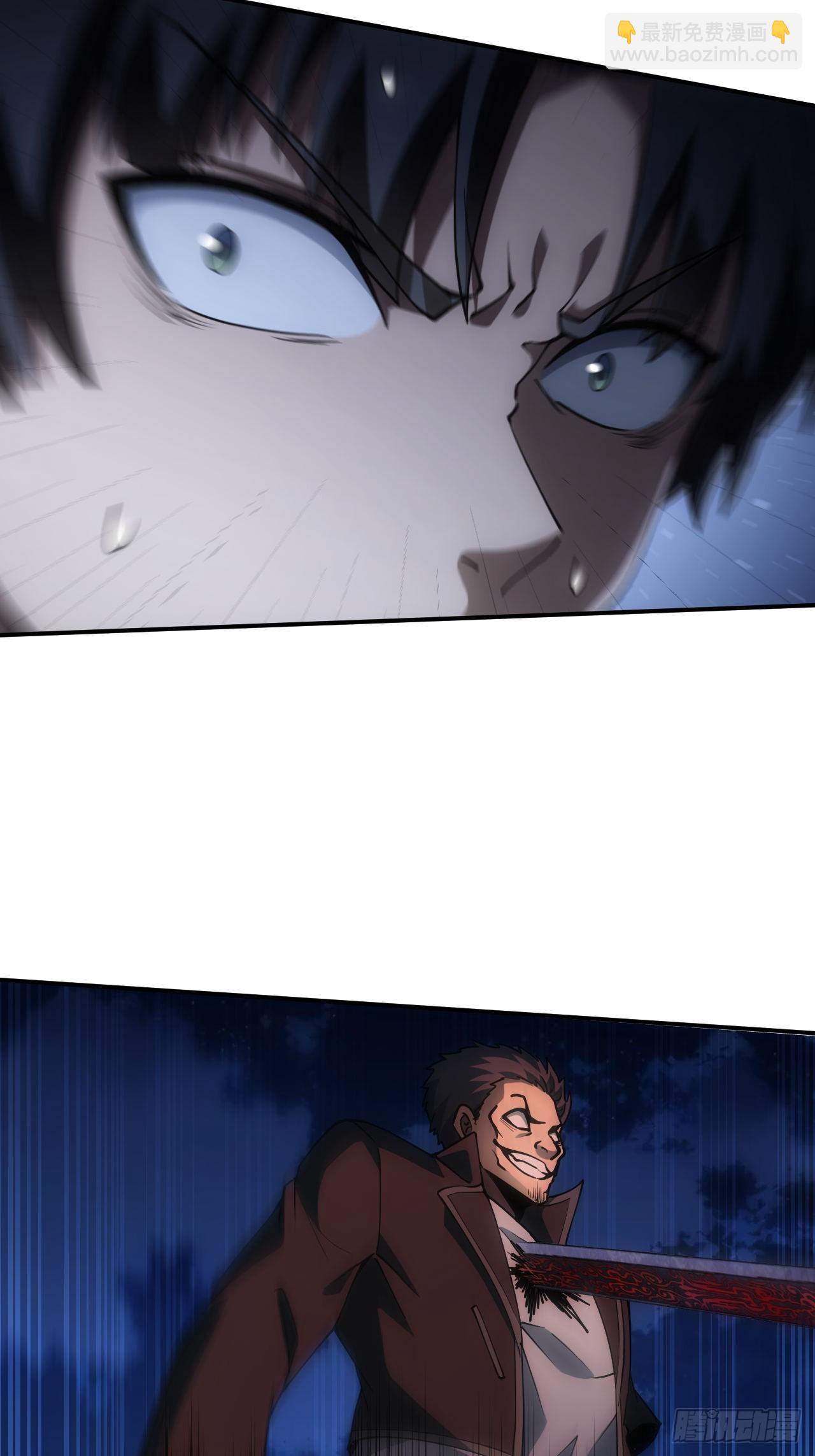 第91话 触发亡语-第92话