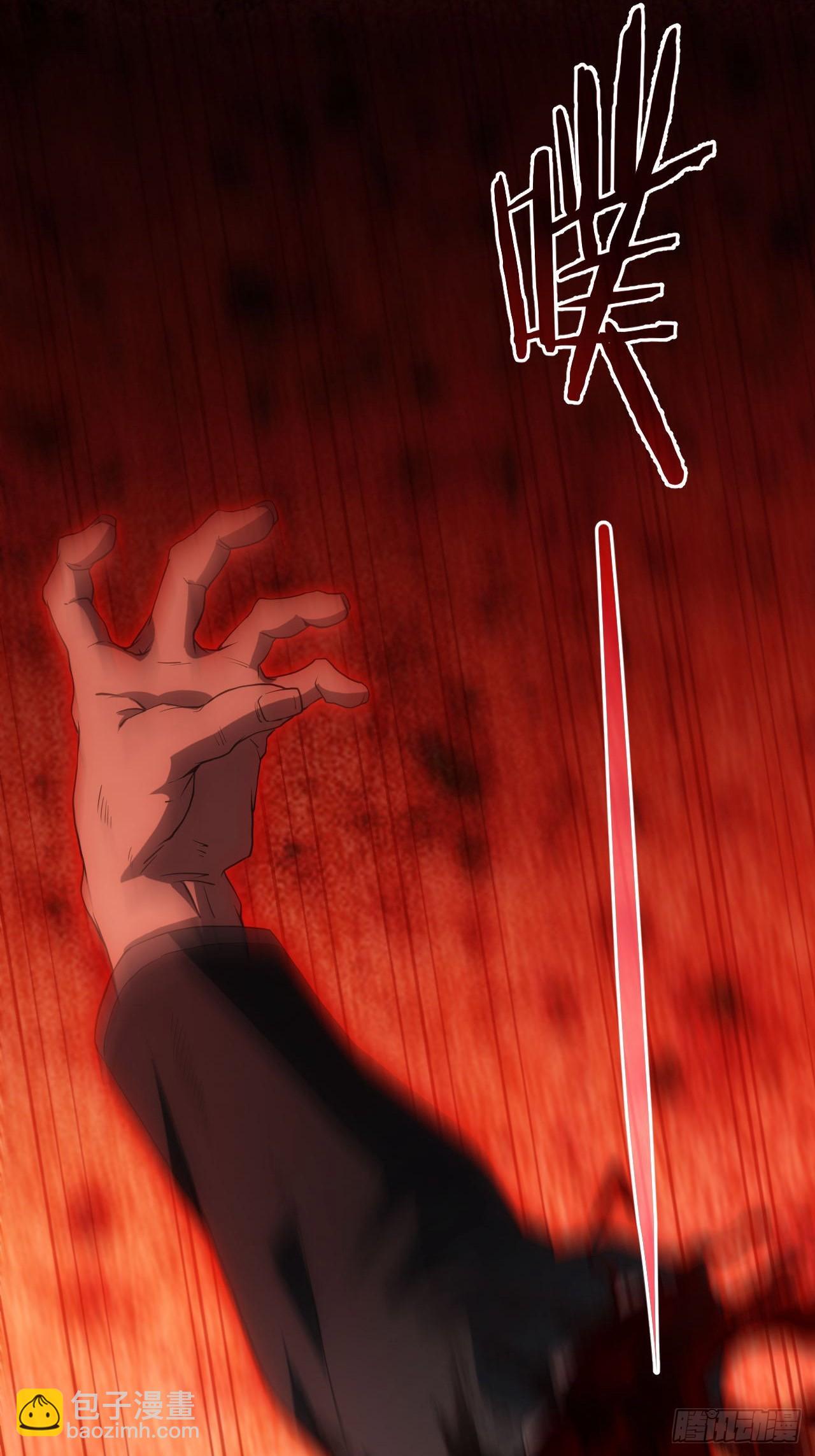 第91话 触发亡语-第92话