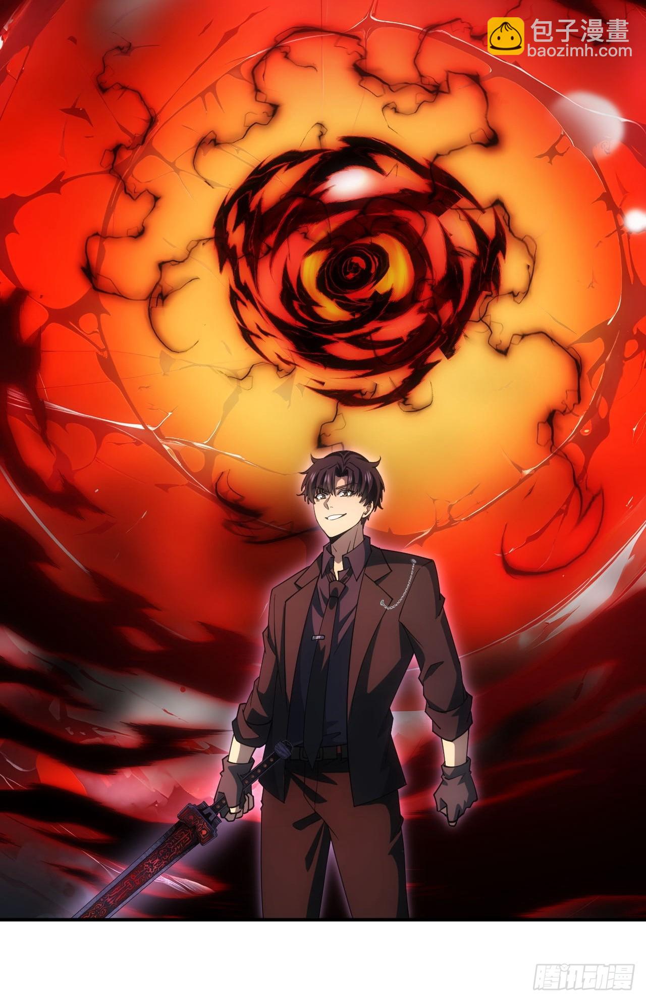 第93话 你已经输了-第94话