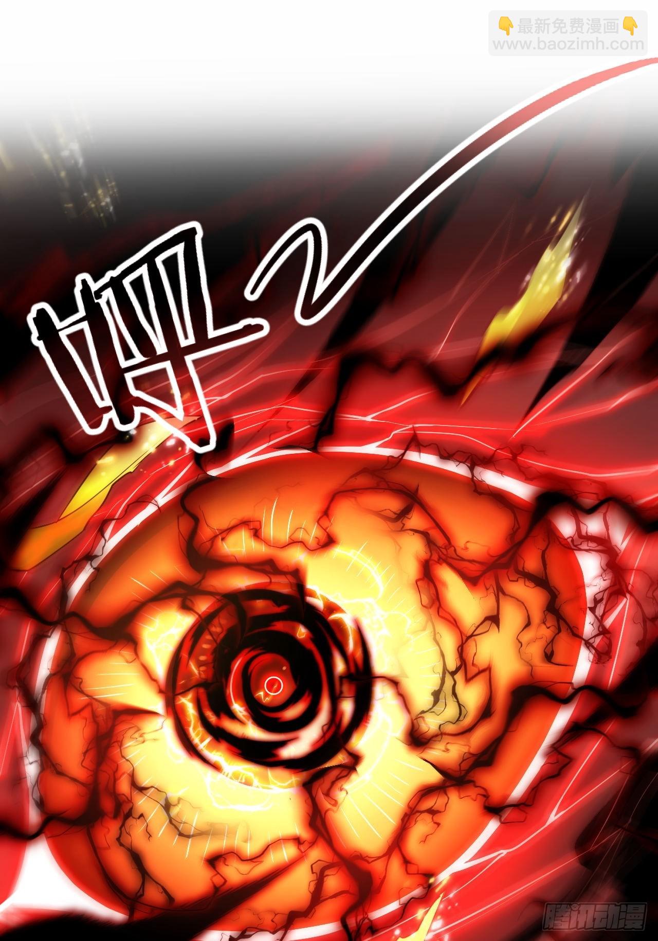 第93话 你已经输了-第94话