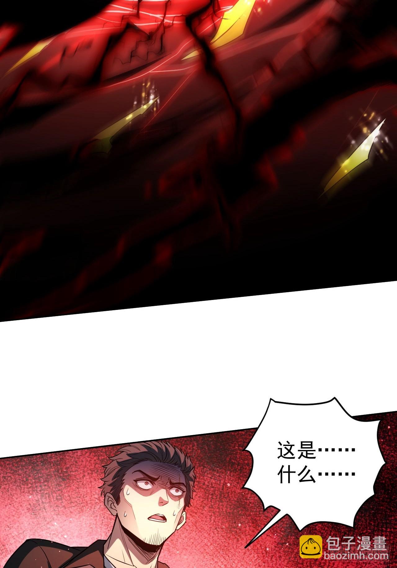 第93话 你已经输了-第94话