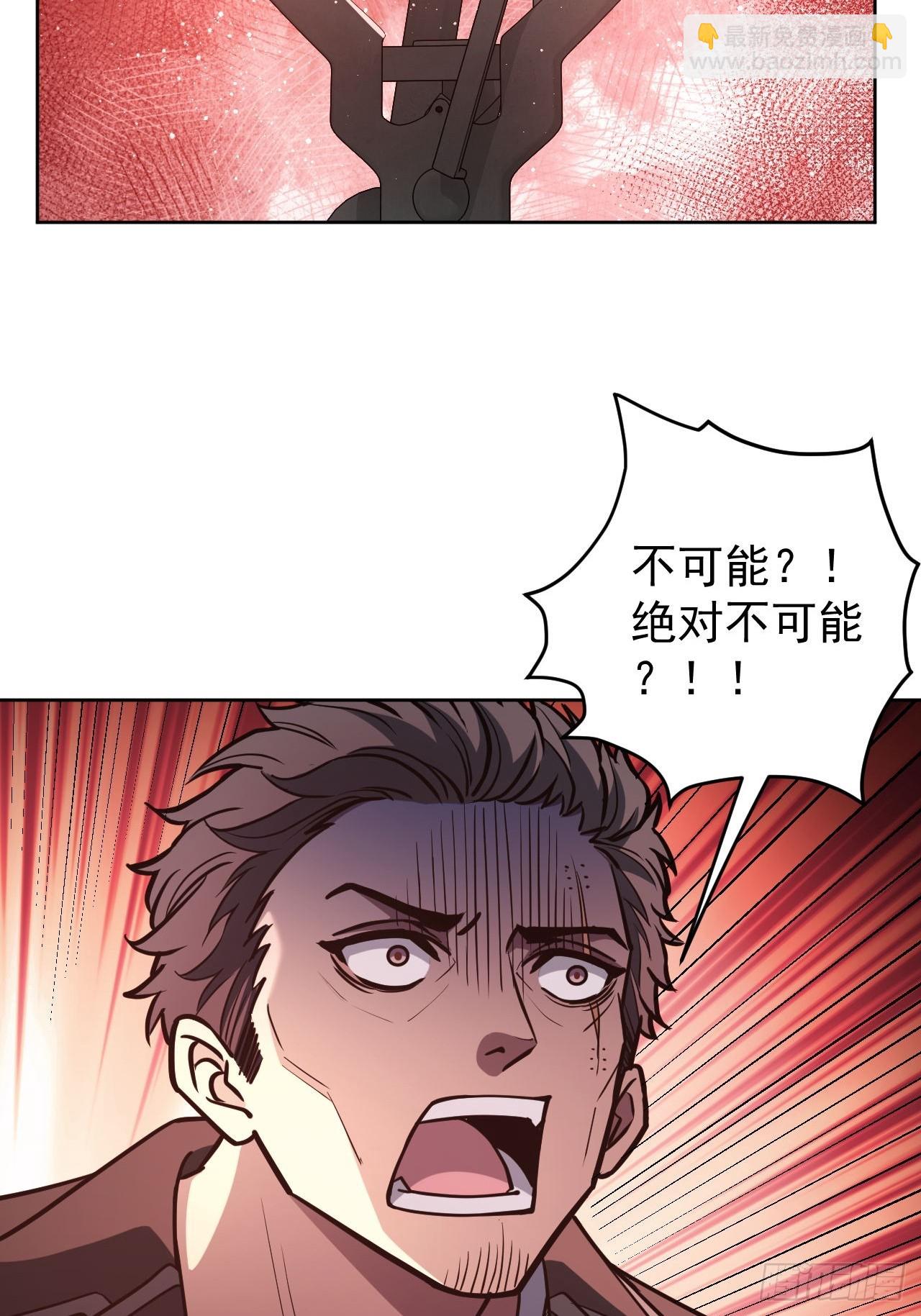 第93话 你已经输了-第94话