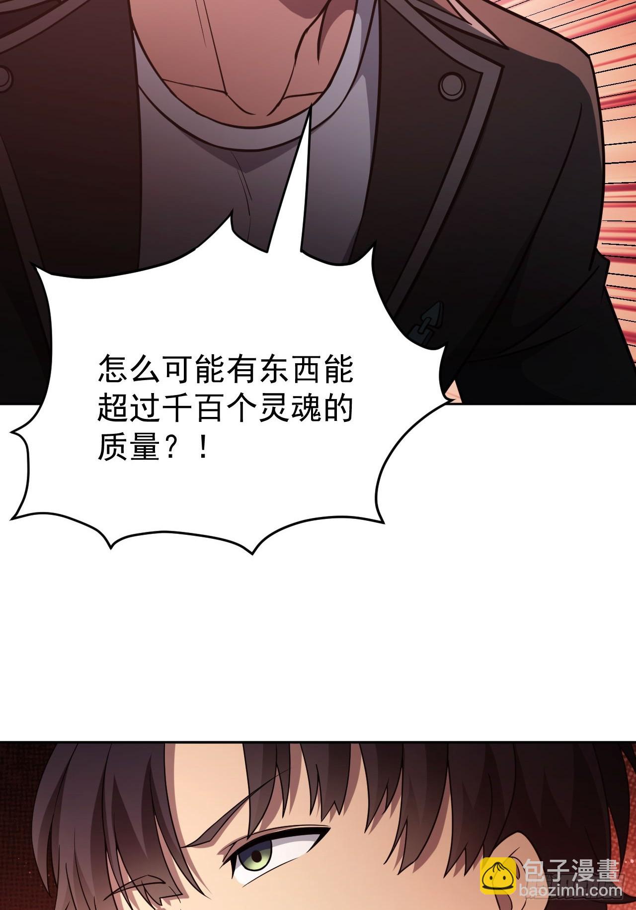 第93话 你已经输了-第94话