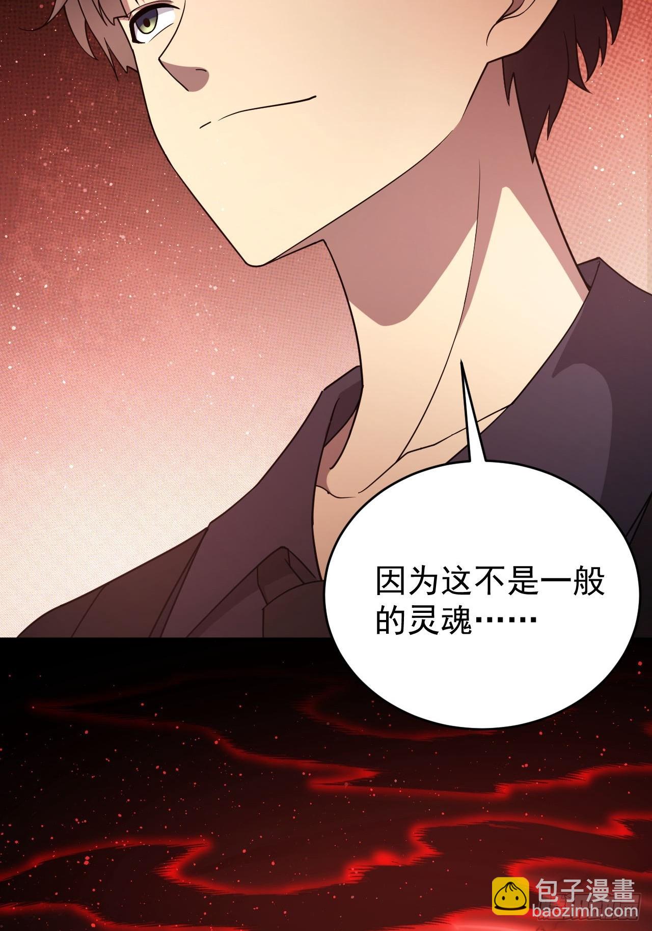 第93话 你已经输了-第94话