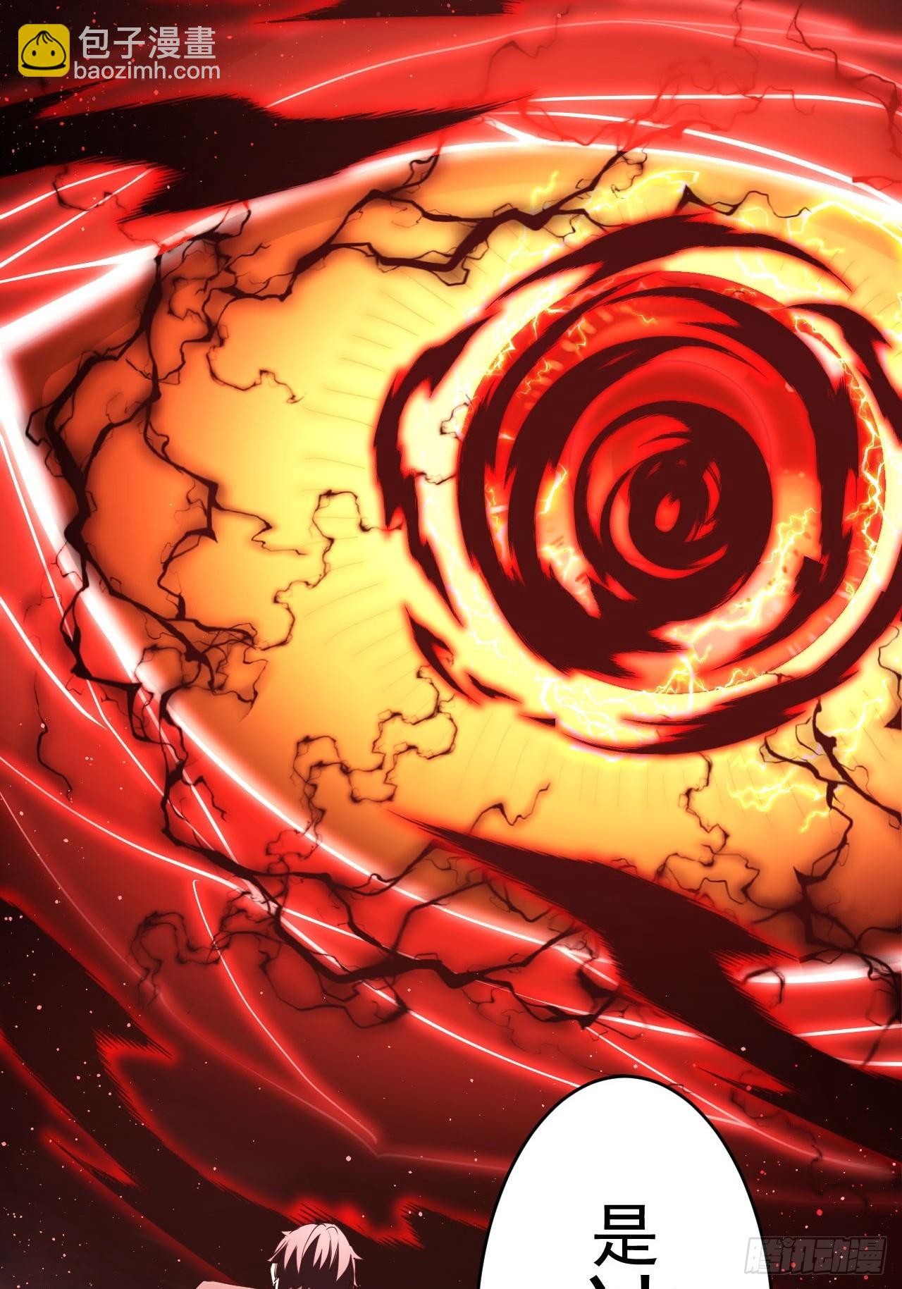 第93话 你已经输了-第94话