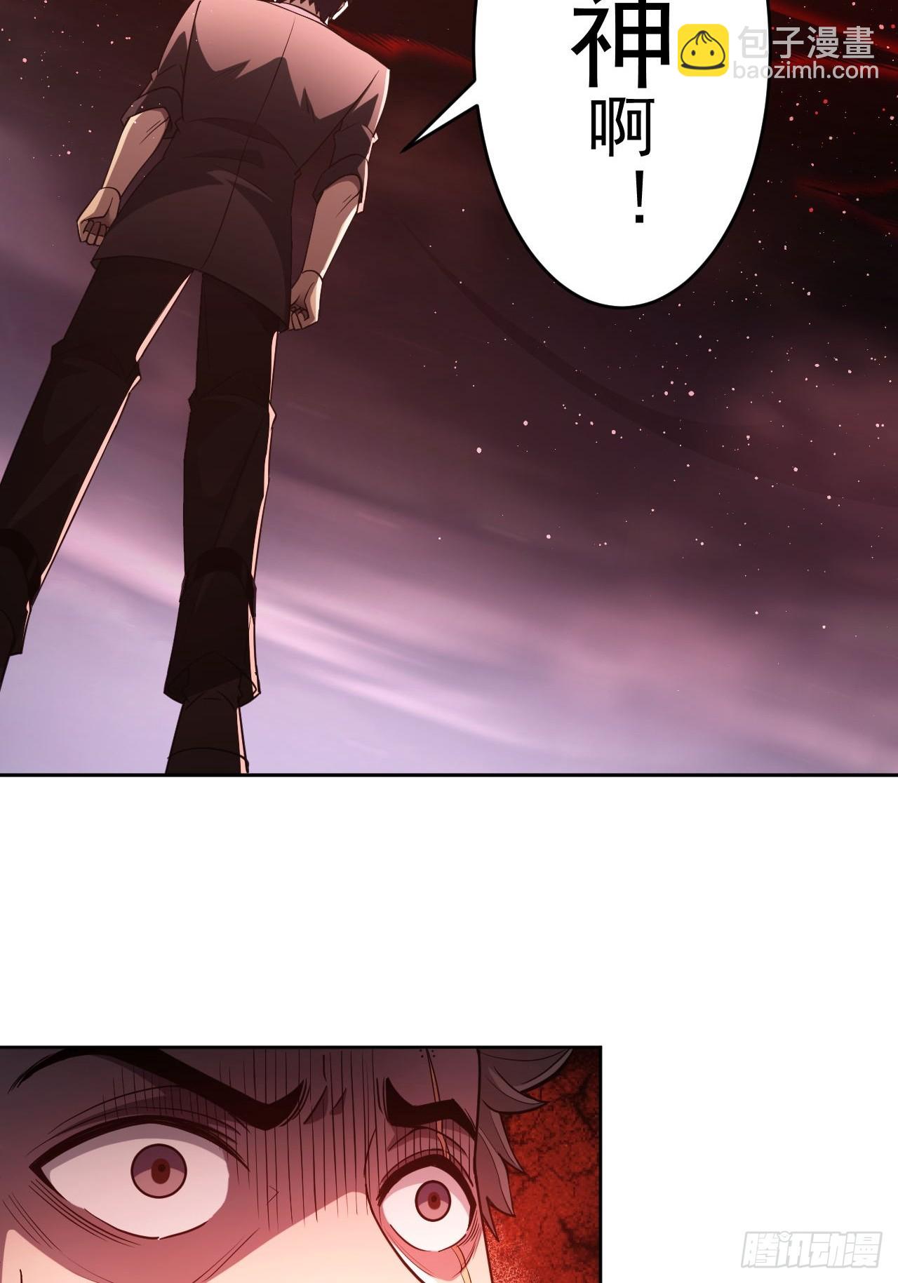 第93话 你已经输了-第94话