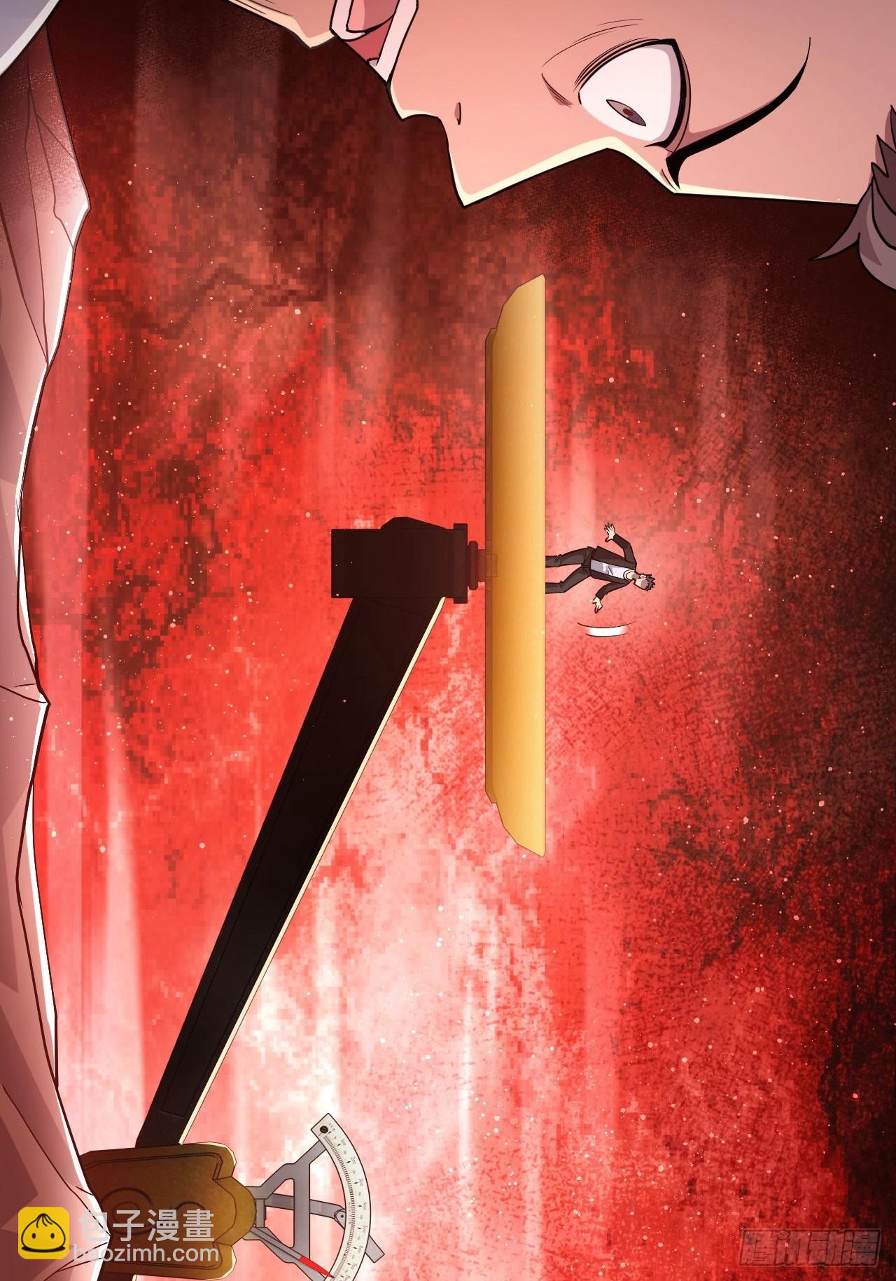 第93话 你已经输了-第94话