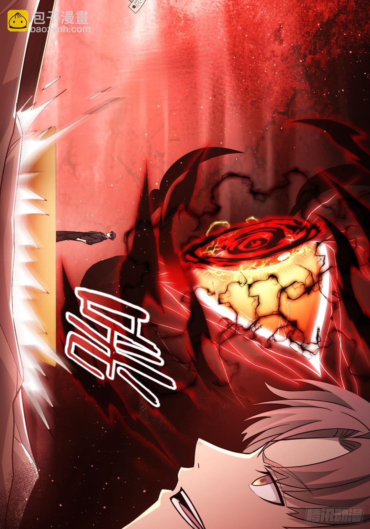 第93话 你已经输了-第94话