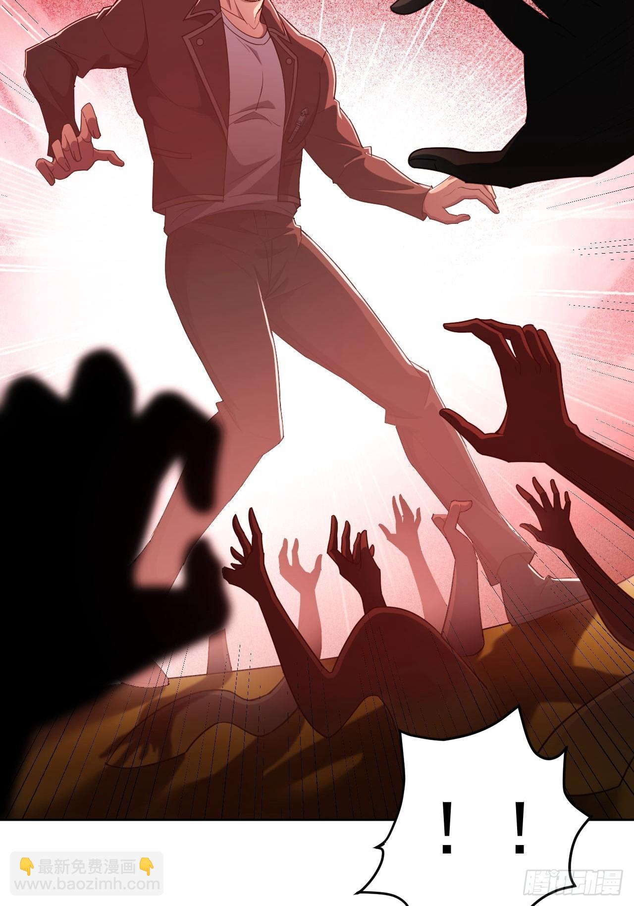 第93话 你已经输了-第94话