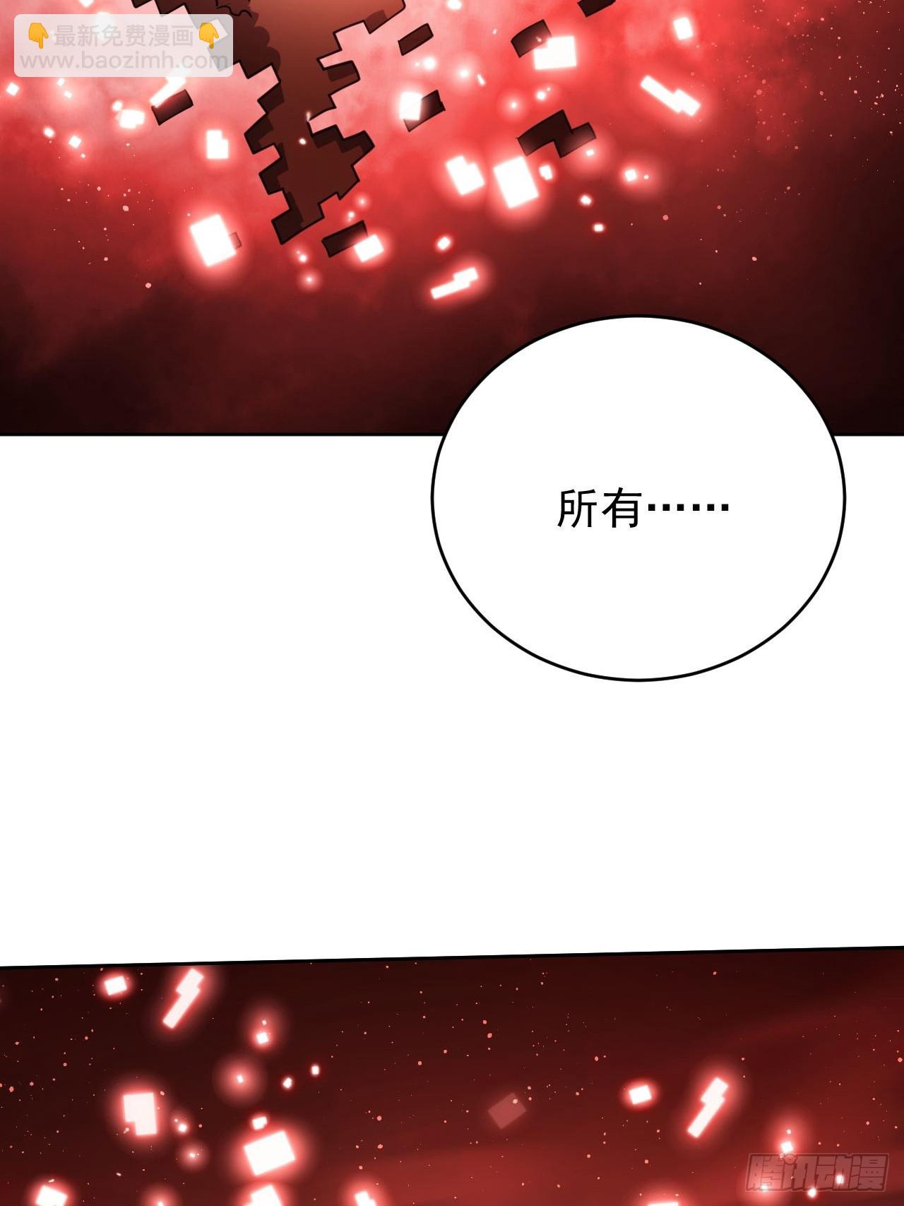 第93话 你已经输了-第94话