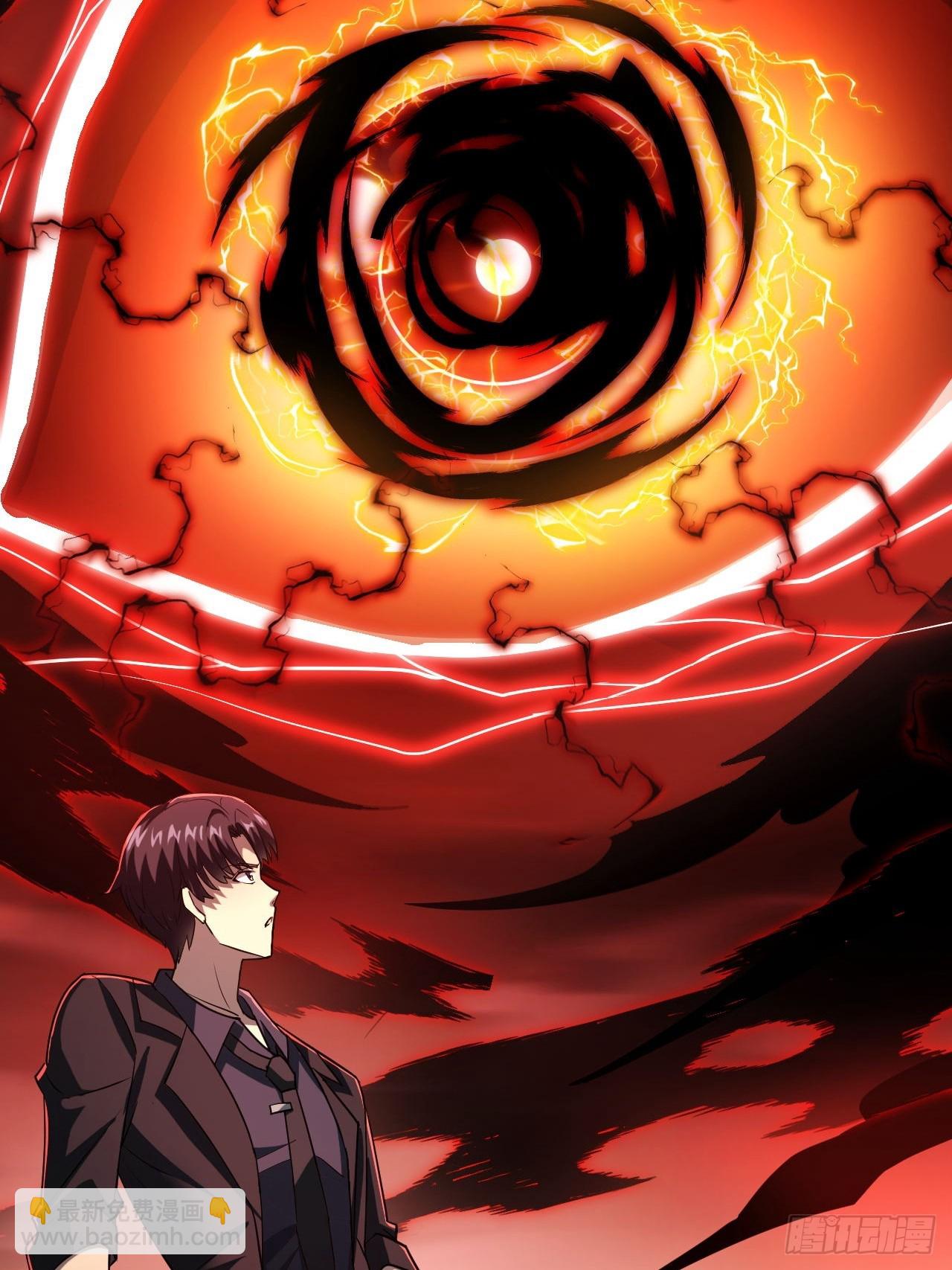 第93话 你已经输了-第94话