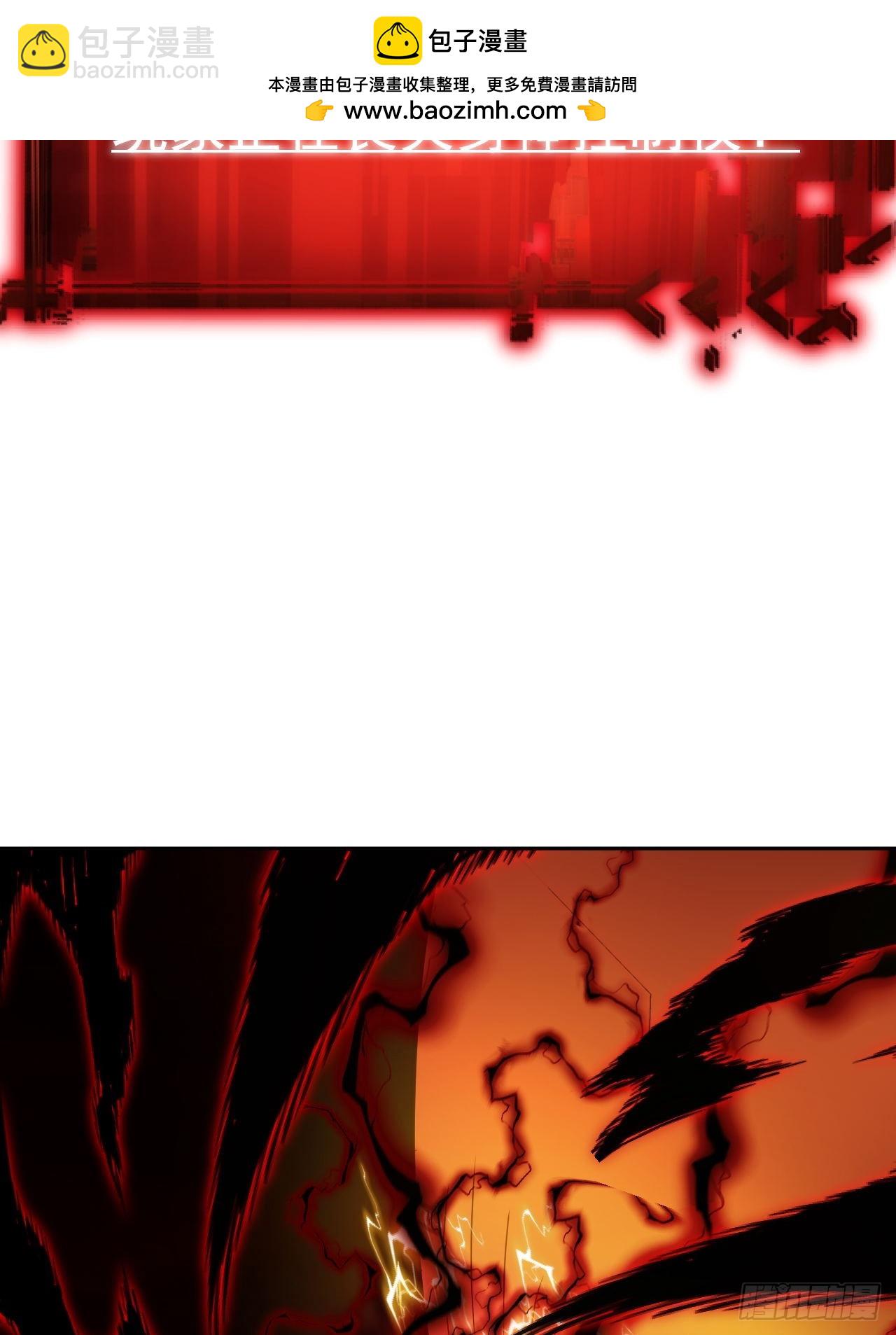 第93话 你已经输了-第94话