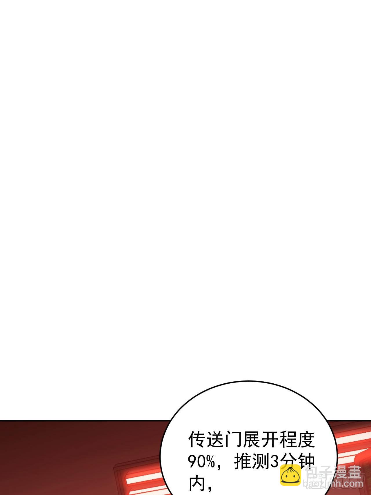 第93话 你已经输了-第94话