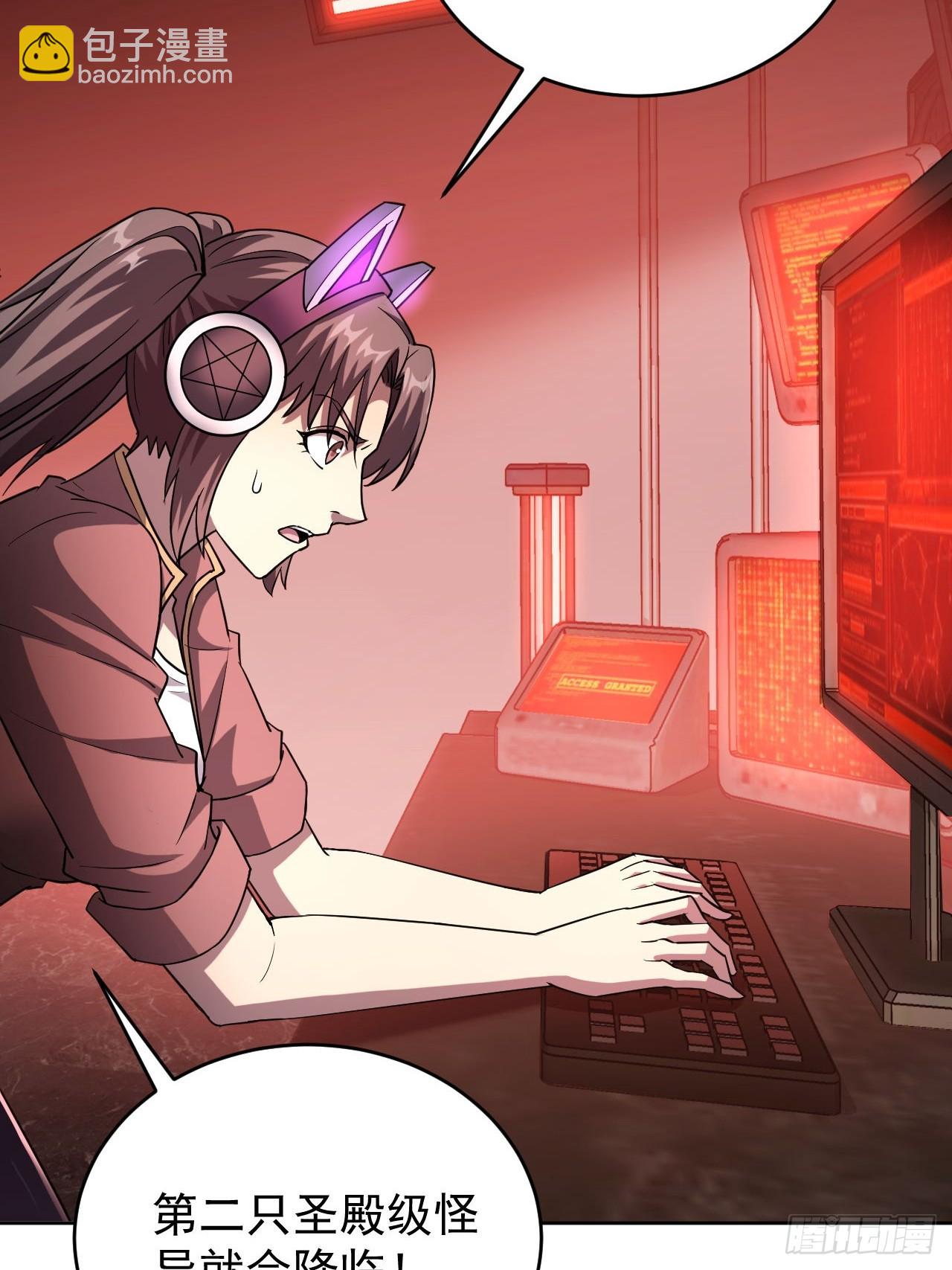 第93话 你已经输了-第94话