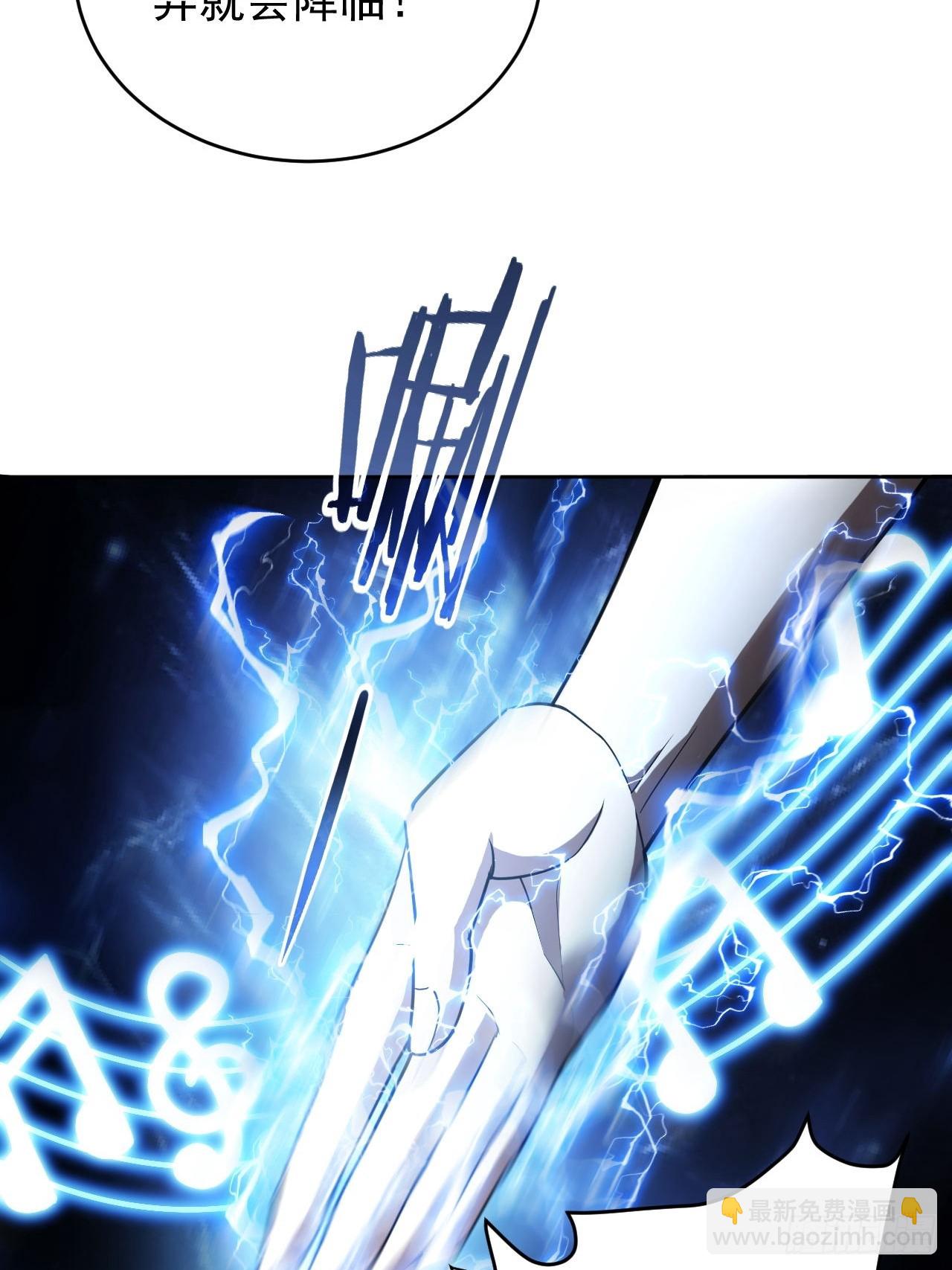 第93话 你已经输了-第94话