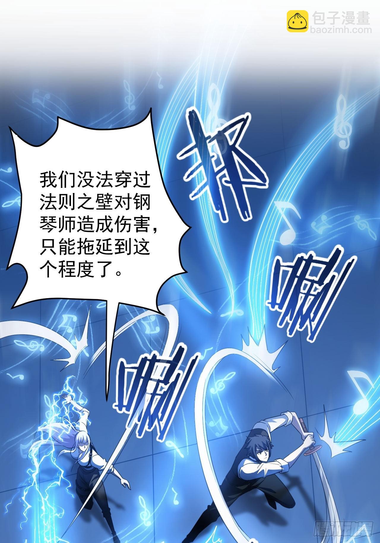 第93话 你已经输了-第94话