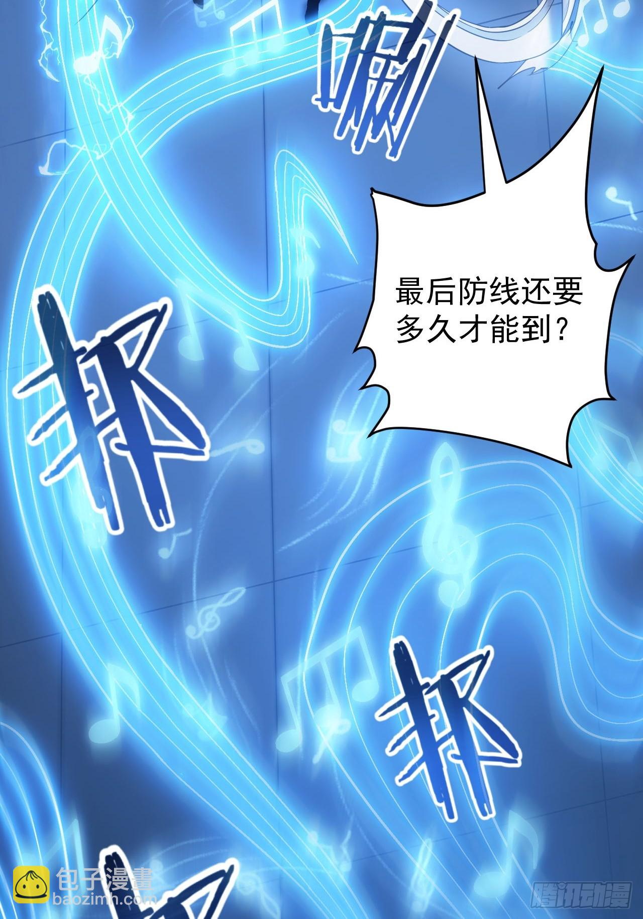 第93话 你已经输了-第94话