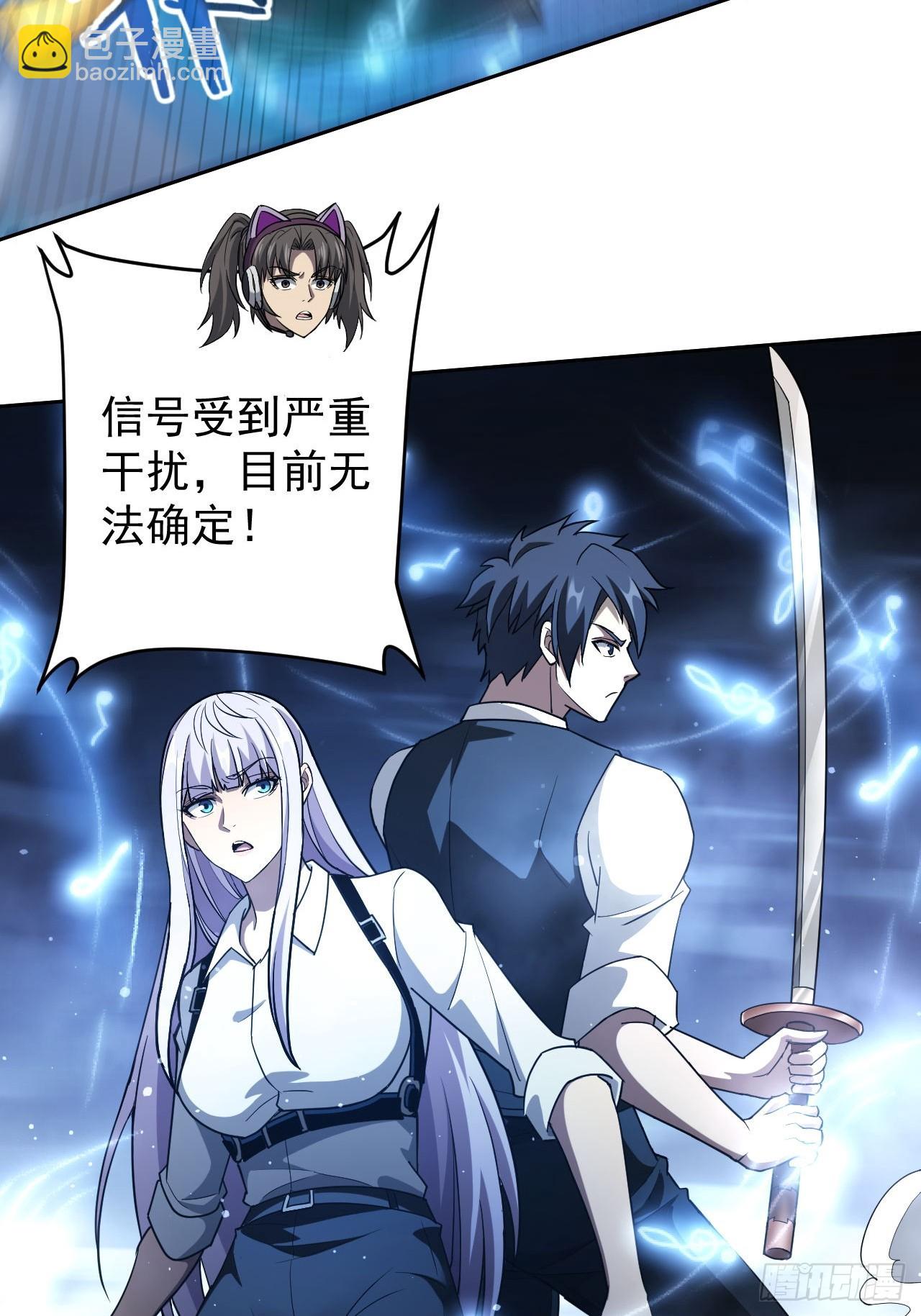 第93话 你已经输了-第94话