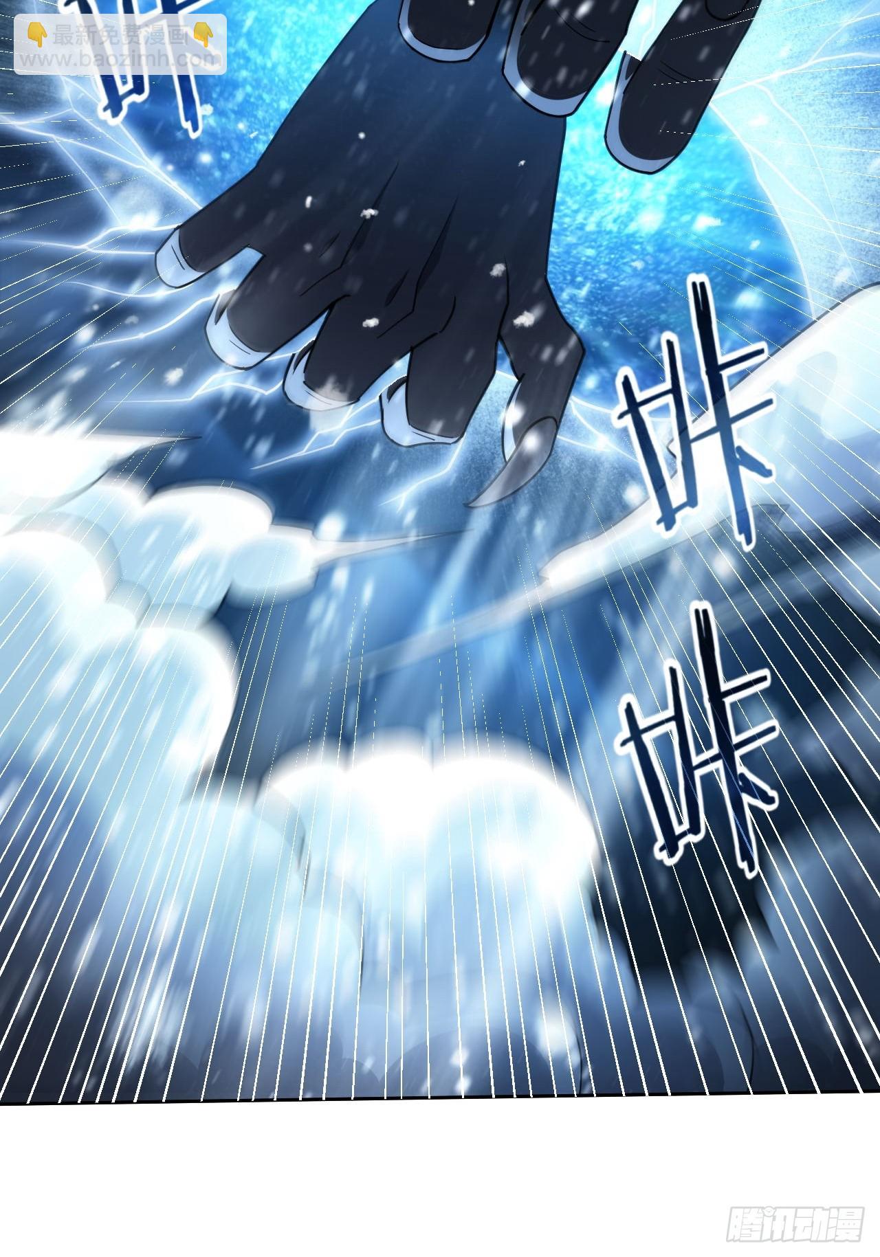 第93话 你已经输了-第94话