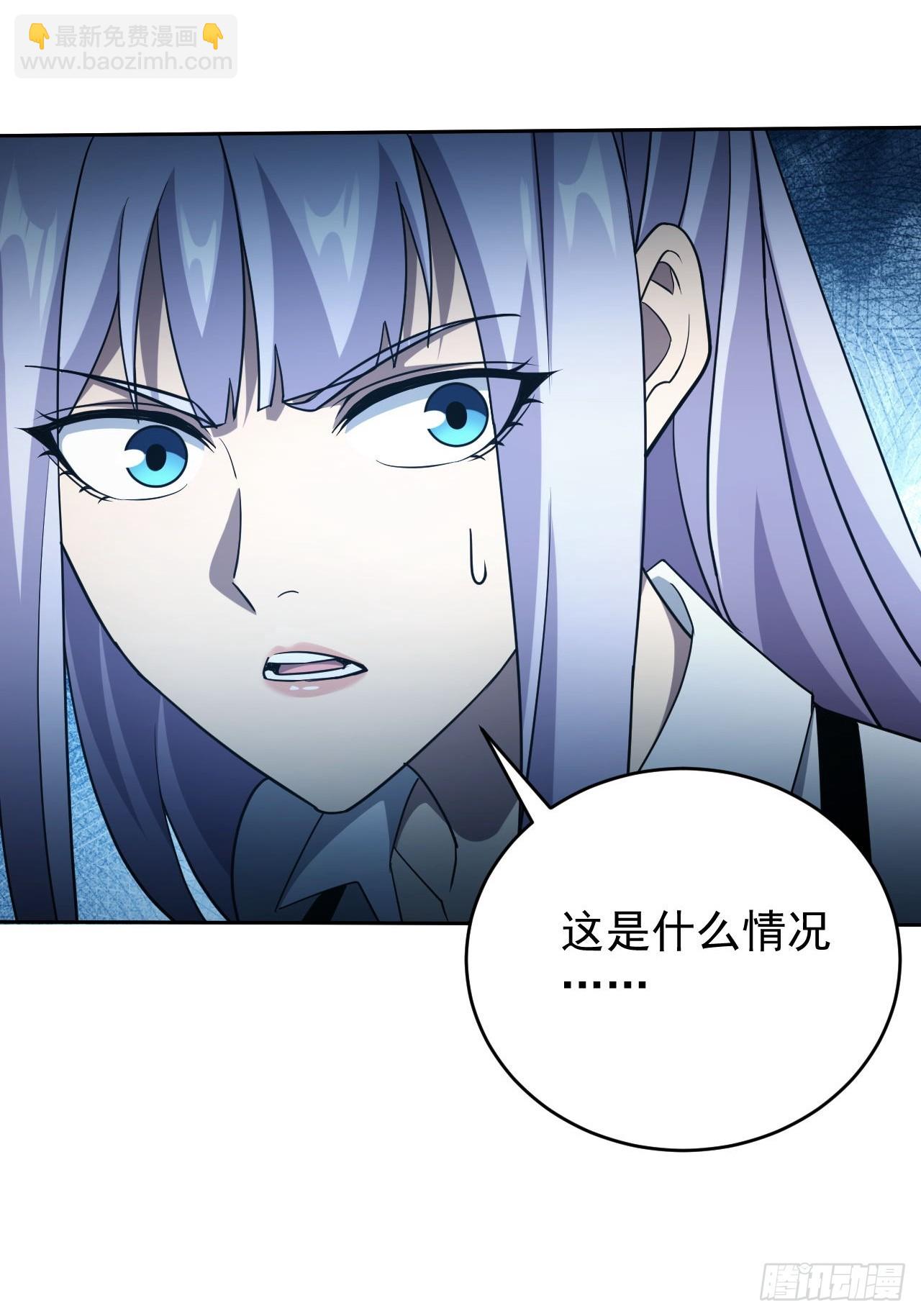 第93话 你已经输了-第94话