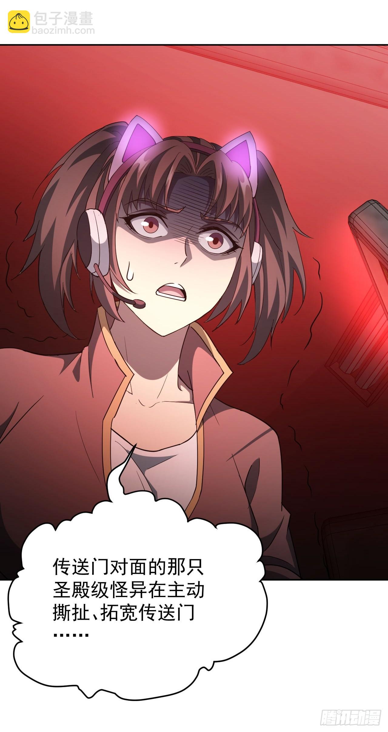 第93话 你已经输了-第94话