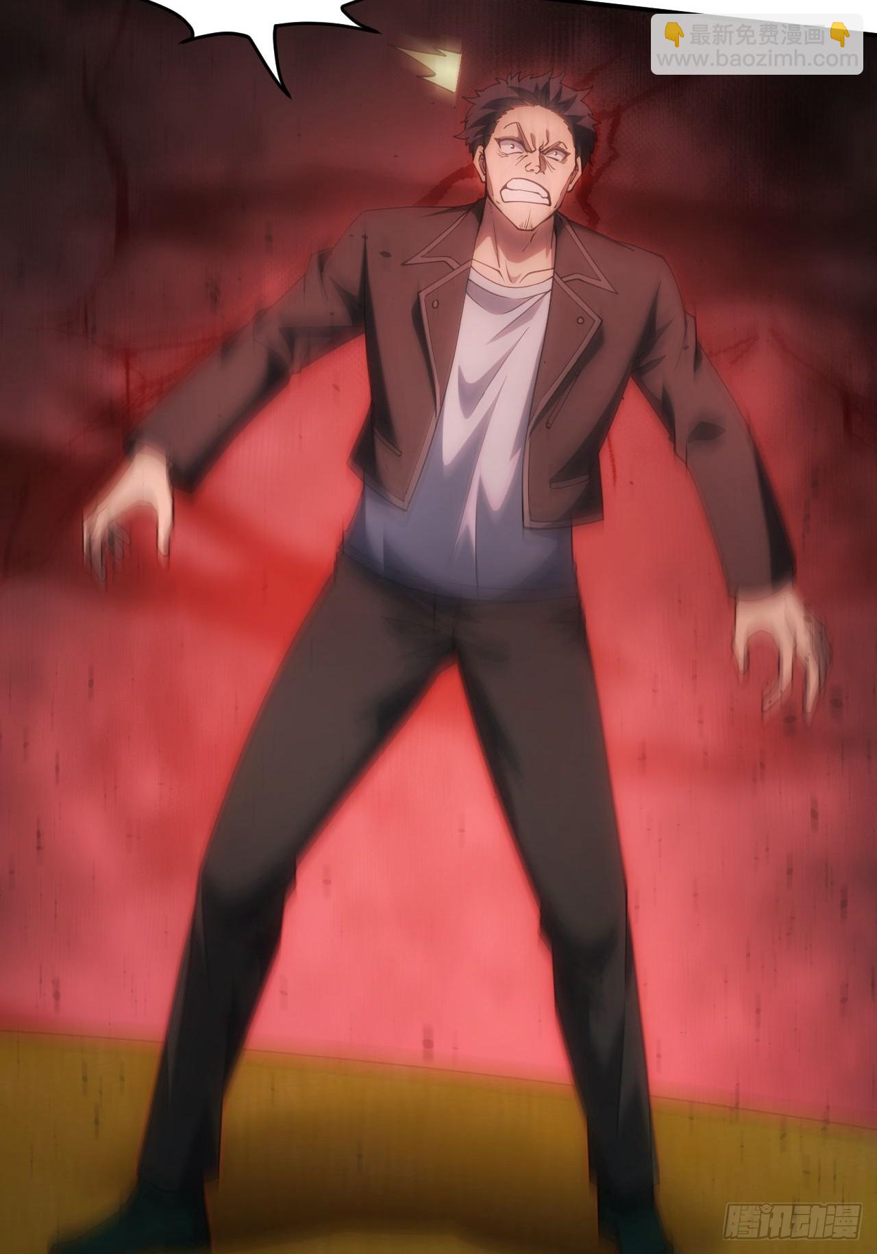 第93话 你已经输了-第94话