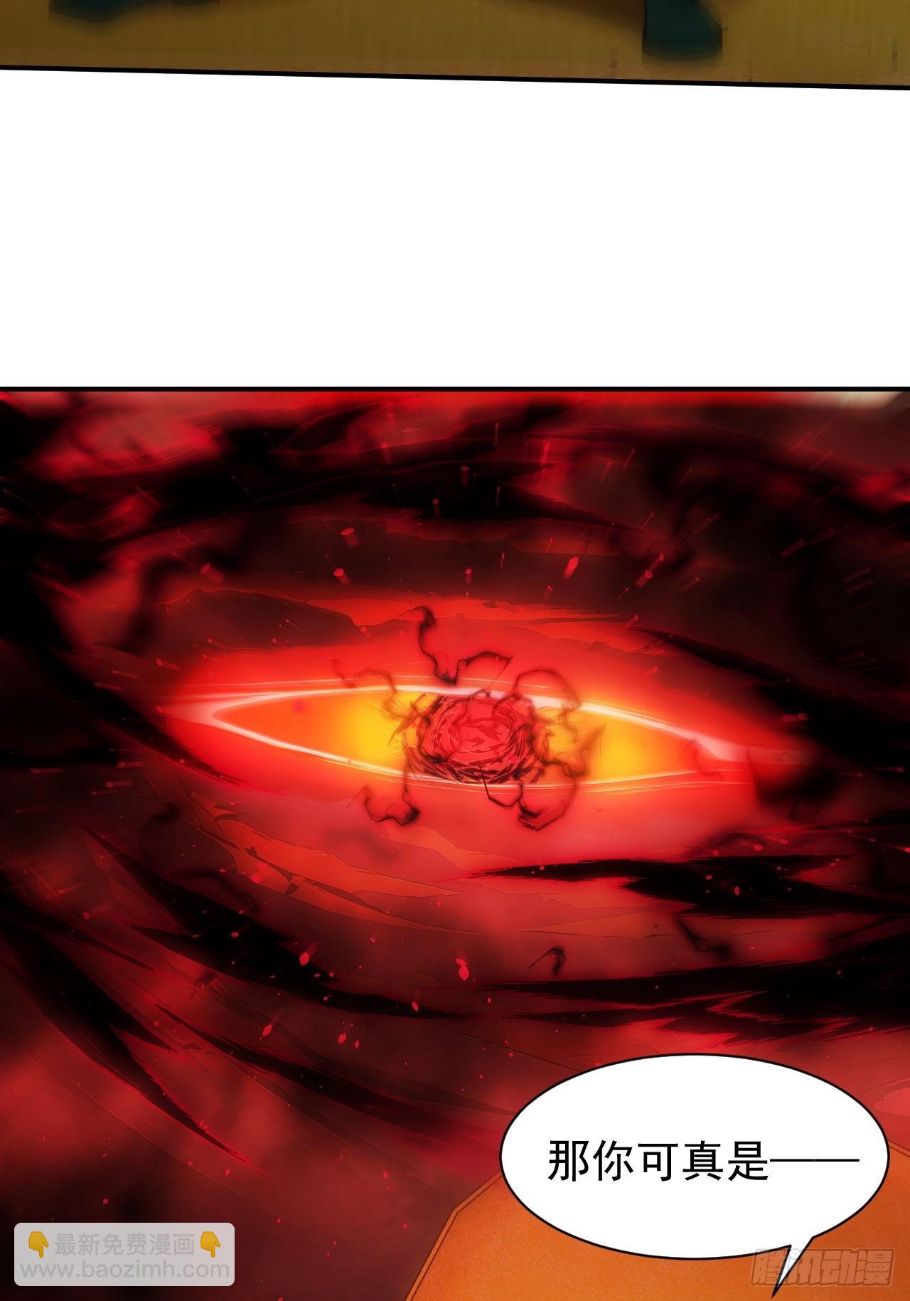 第93话 你已经输了-第94话