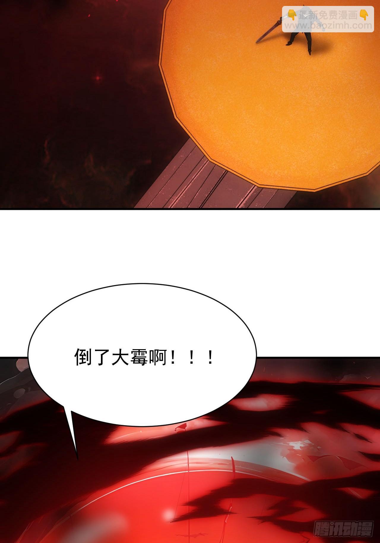 第93话 你已经输了-第94话