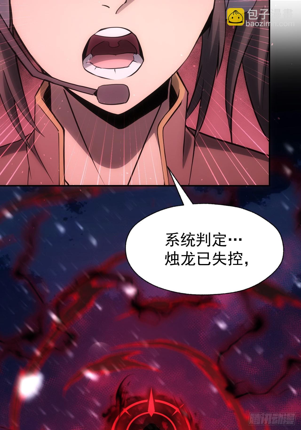 第95话 绝处逢生(1/2)-第96话