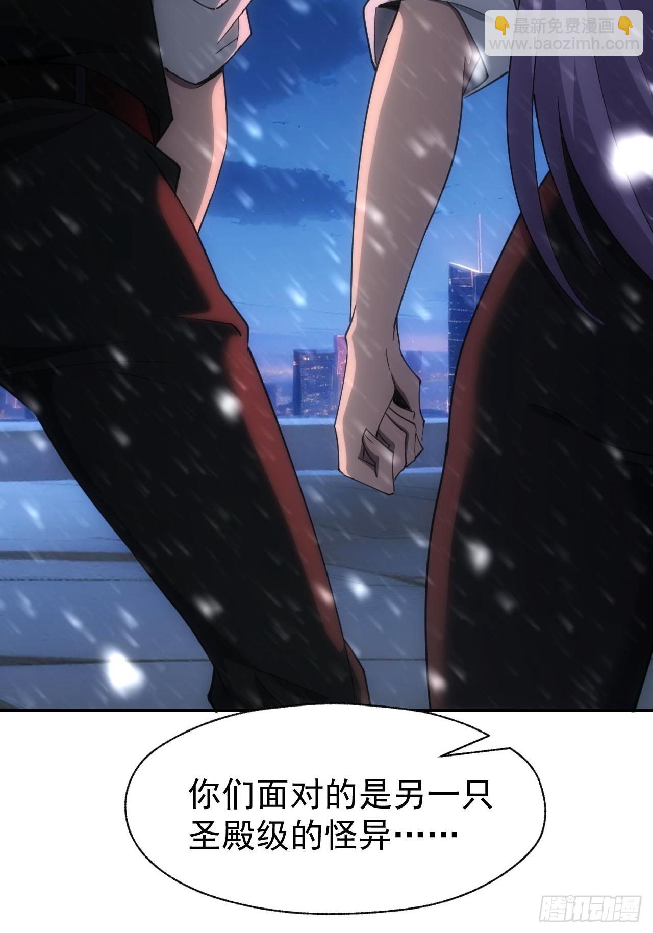 第95话 绝处逢生(1/2)-第96话