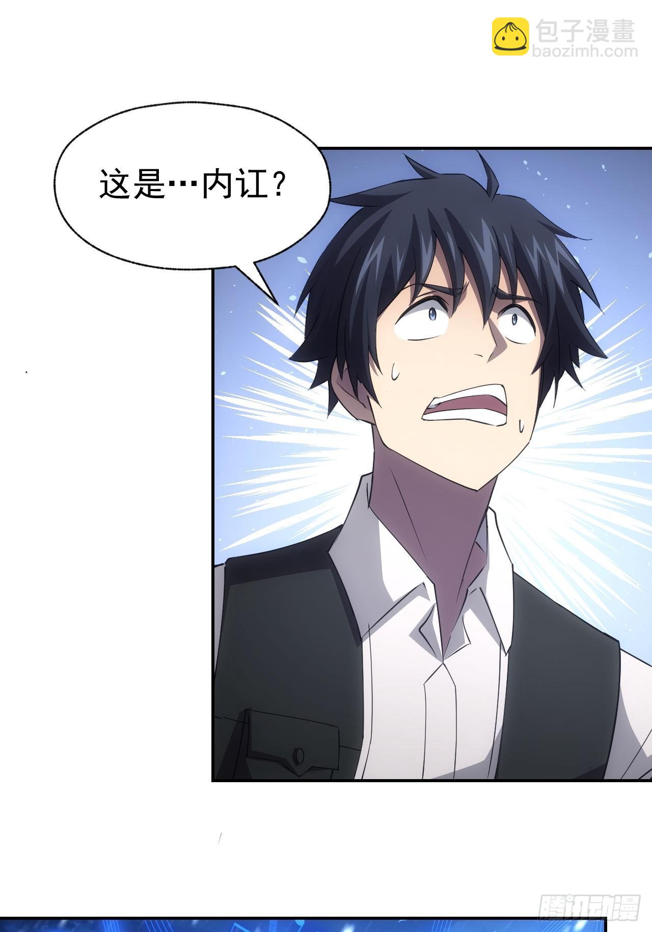 第95话 绝处逢生(1/2)-第96话