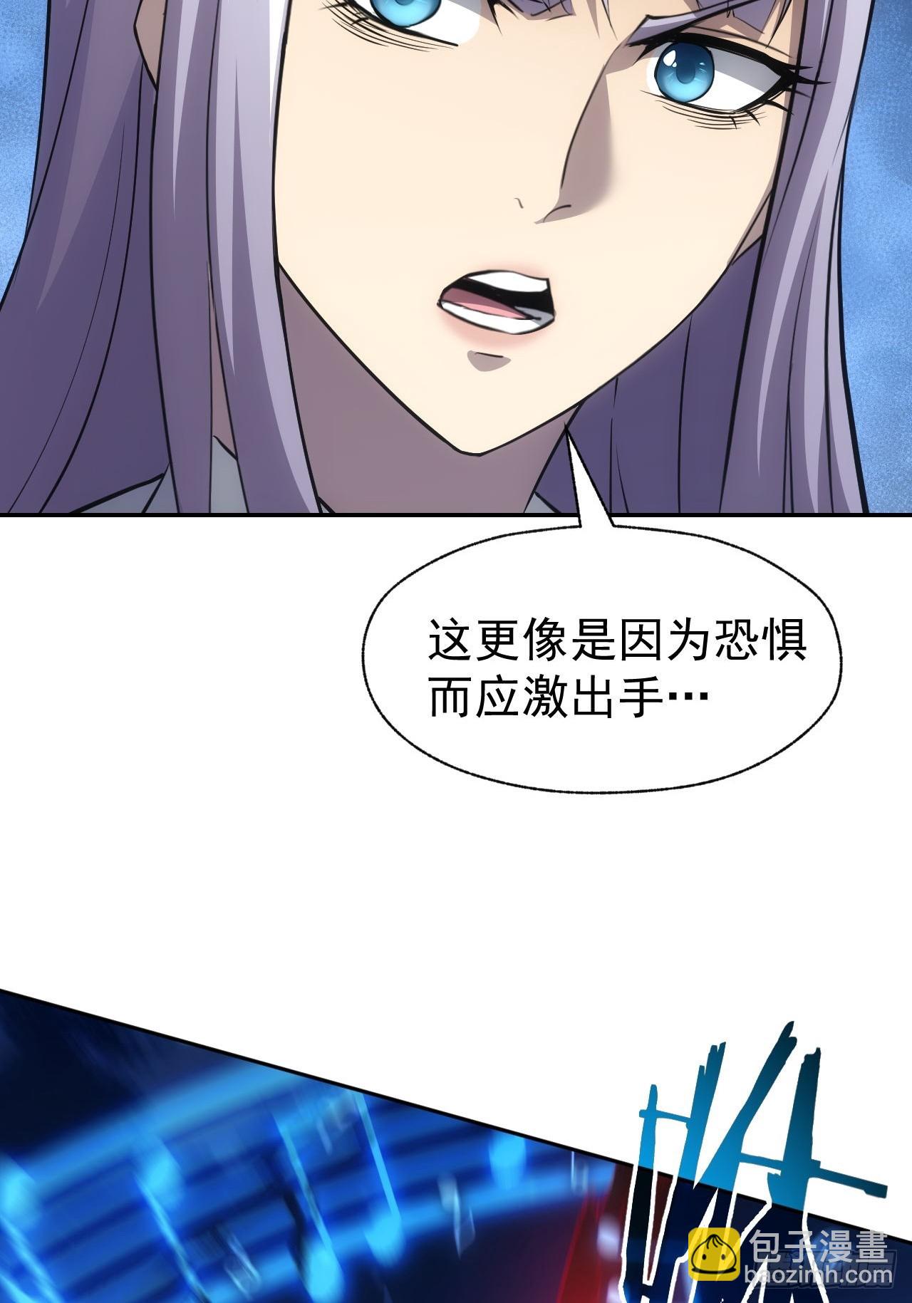 第95话 绝处逢生(1/2)-第96话