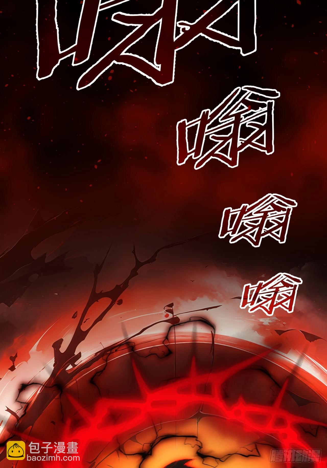 第95话 绝处逢生(1/2)-第96话