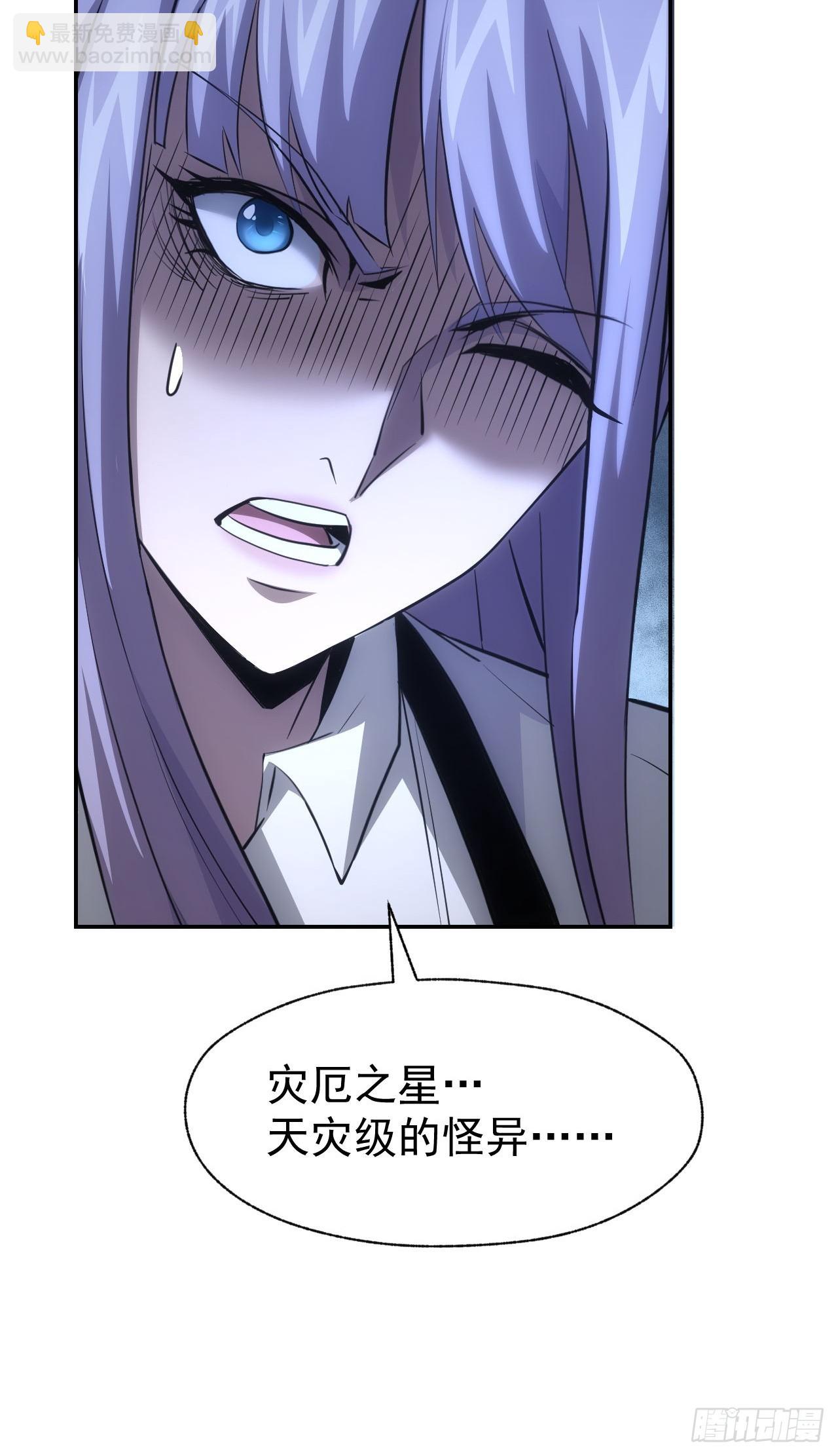 第95话 绝处逢生(1/2)-第96话