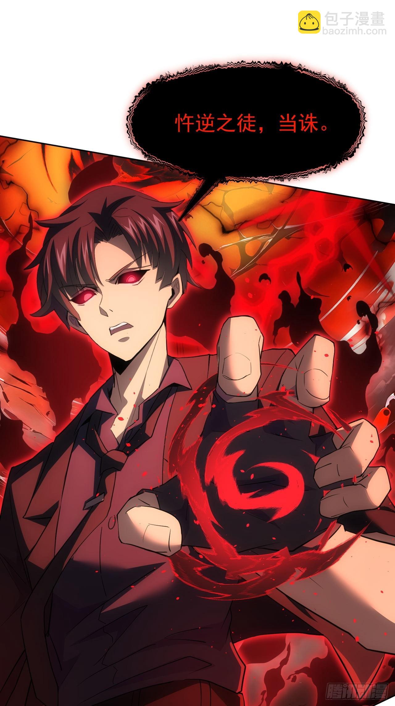 第95话 绝处逢生(1/2)-第96话