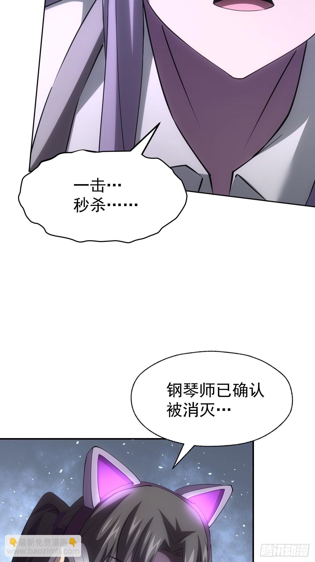 第95话 绝处逢生(1/2)-第96话