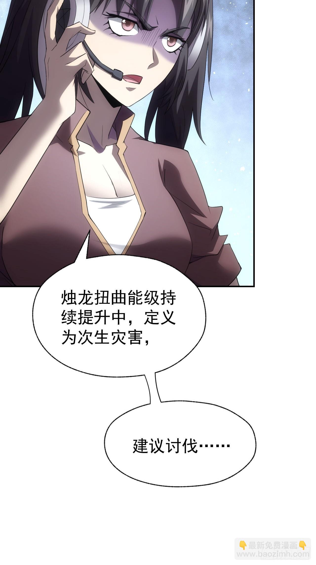 第95话 绝处逢生(1/2)-第96话