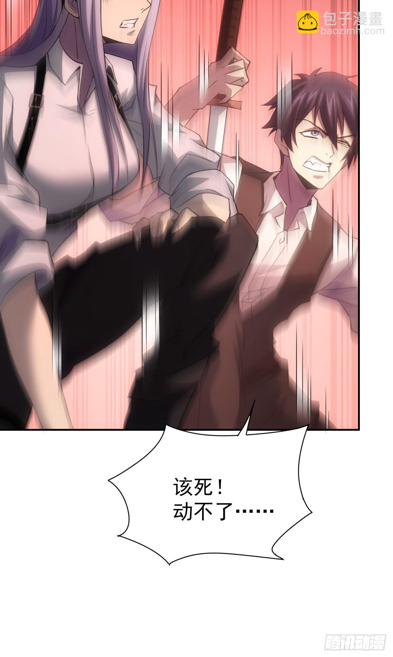 第95话 绝处逢生(1/2)-第96话