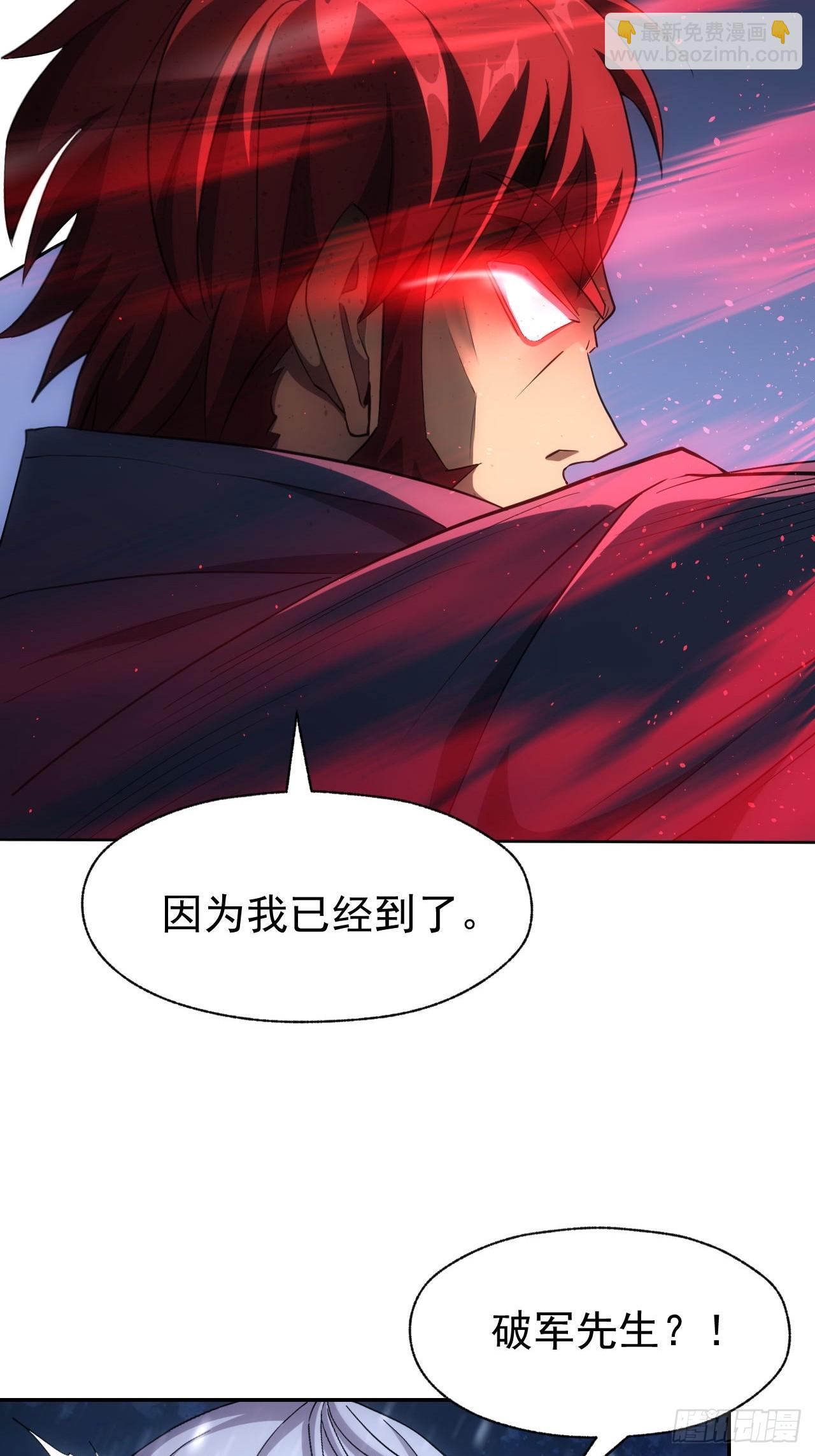 第95话 绝处逢生(1/2)-第96话