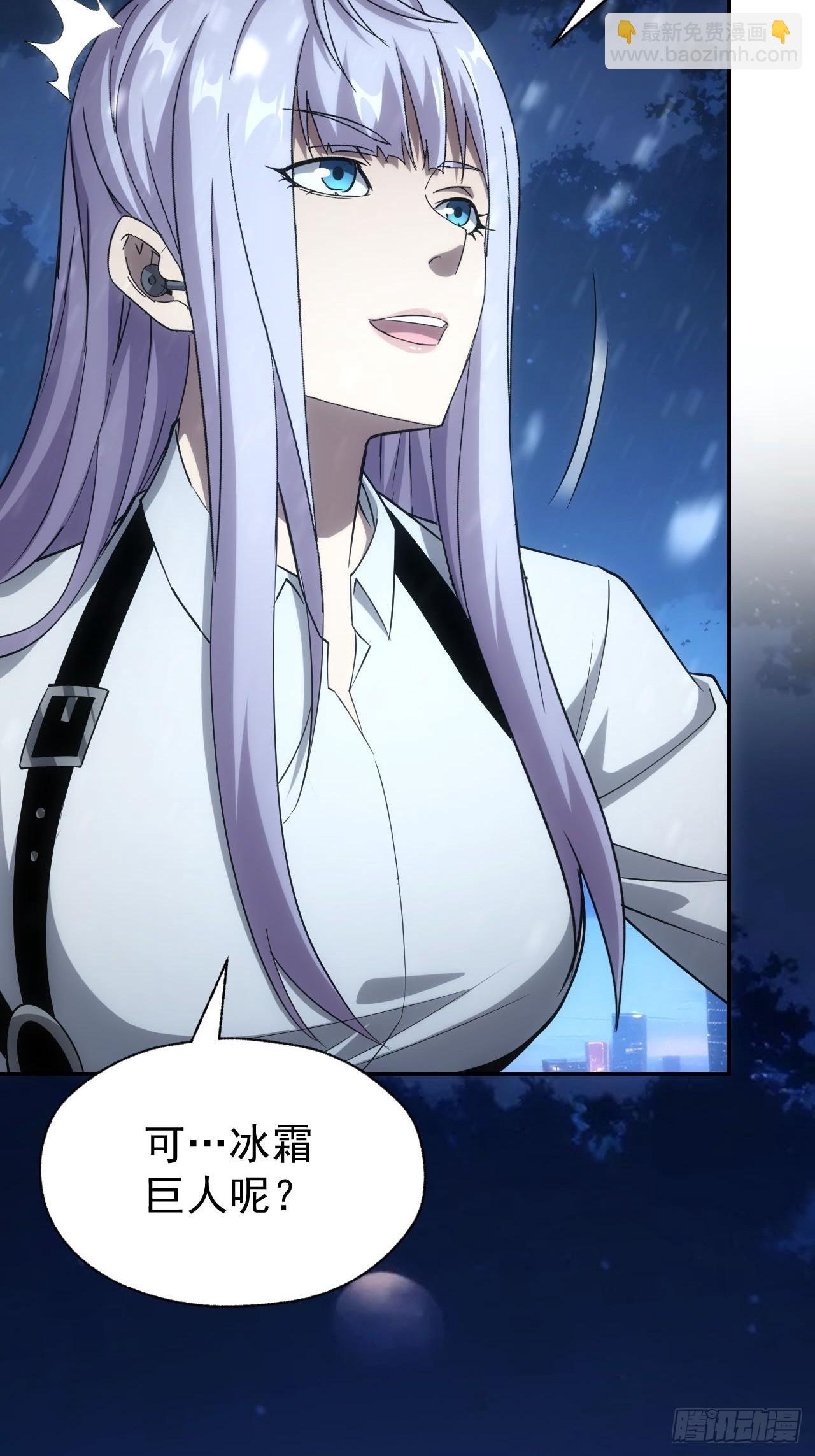 第95话 绝处逢生(1/2)-第96话