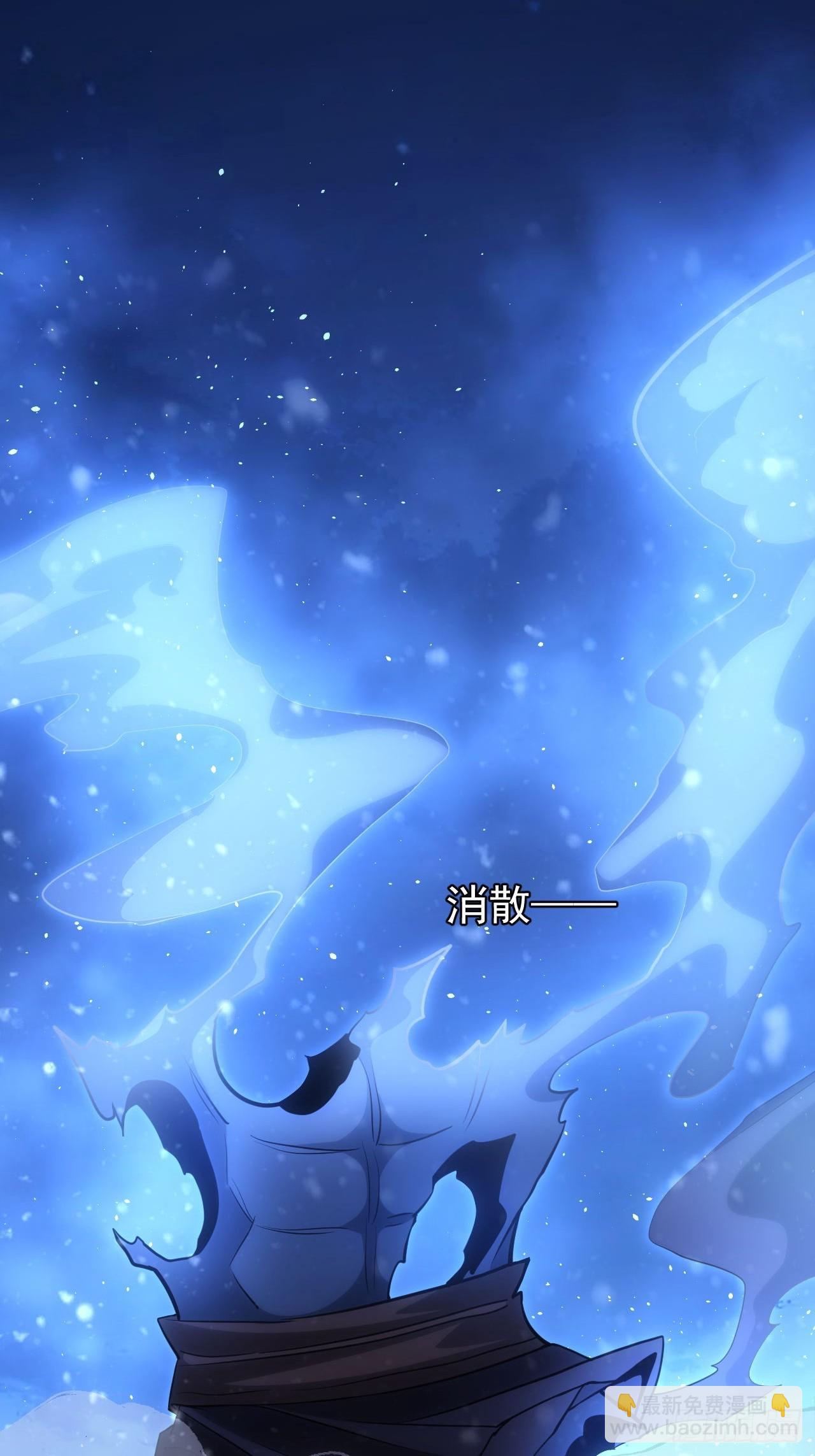 第95话 绝处逢生(1/2)-第96话