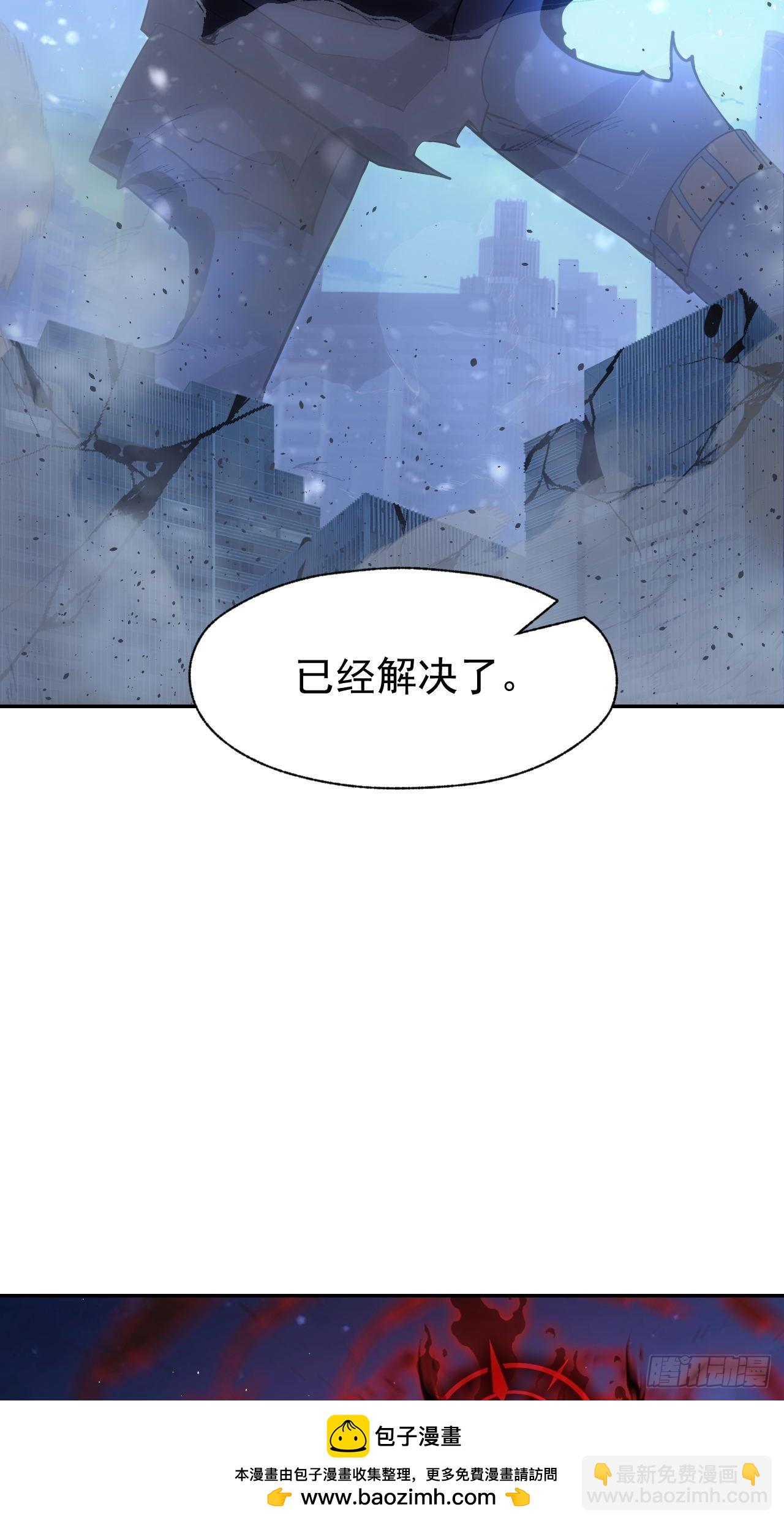 第95话 绝处逢生(1/2)-第96话