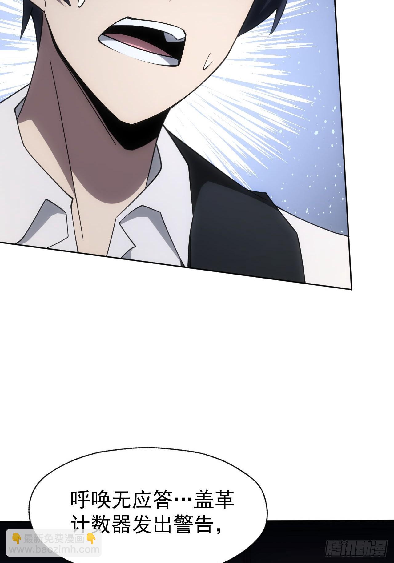 第95话 绝处逢生(1/2)-第96话