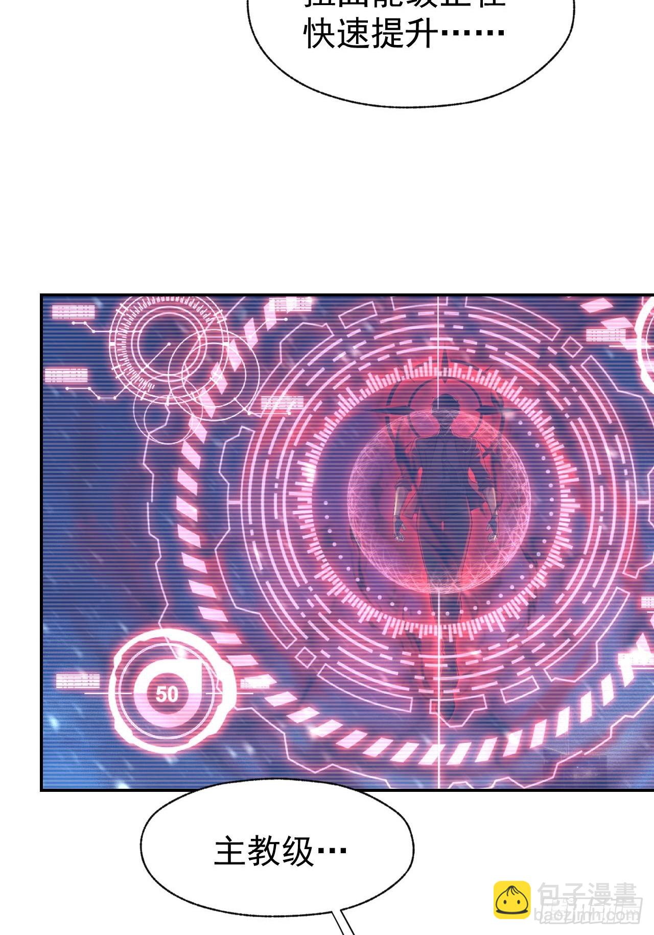 第95话 绝处逢生(1/2)-第96话